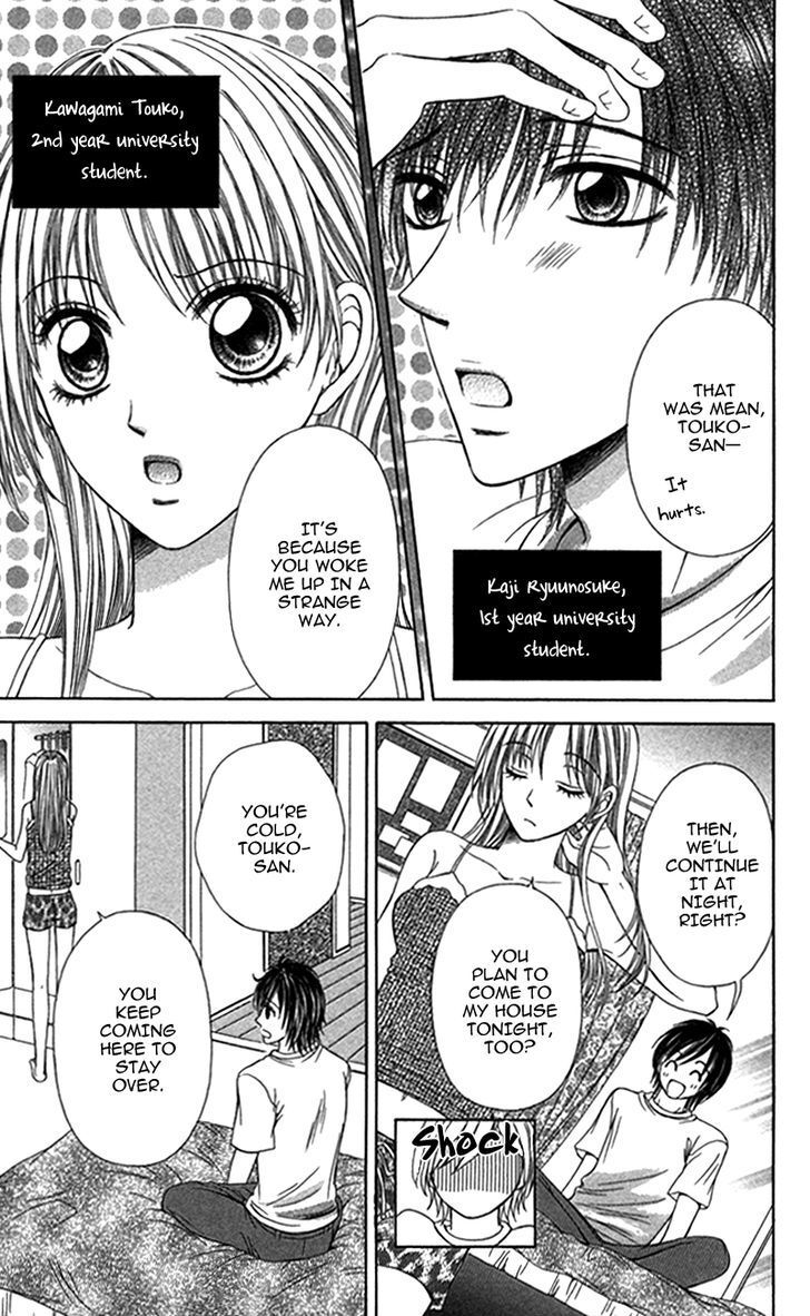 Read Anata o Ajiwaitai Manga Online