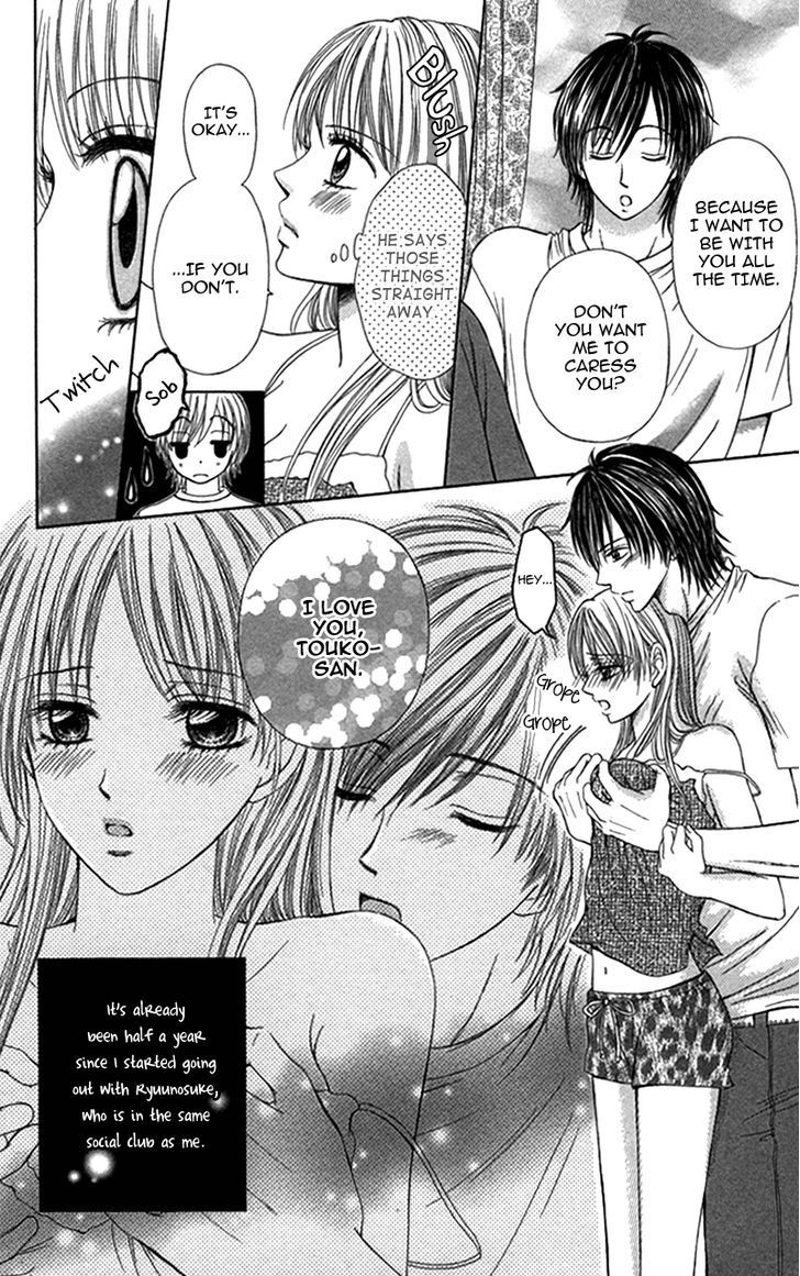 Read Anata o Ajiwaitai Manga Online