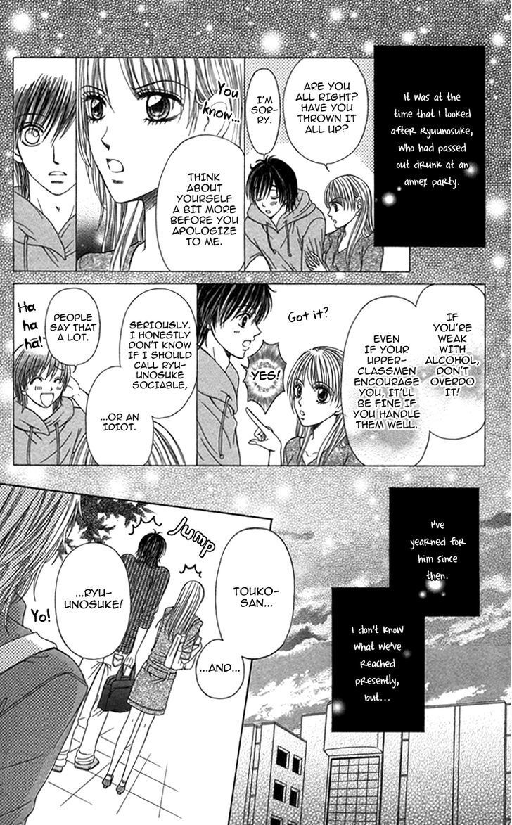 Read Anata o Ajiwaitai Manga Online