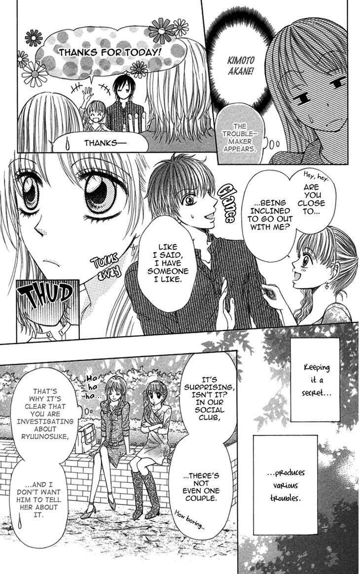 Read Anata o Ajiwaitai Manga Online