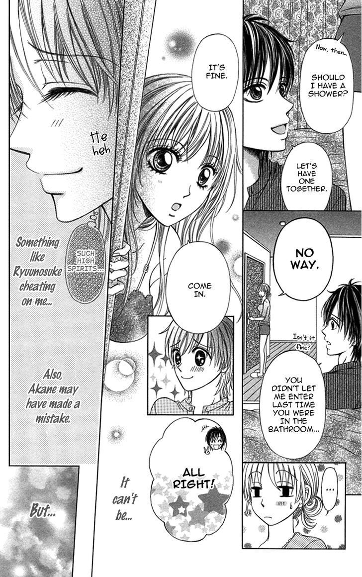 Read Anata o Ajiwaitai Manga Online