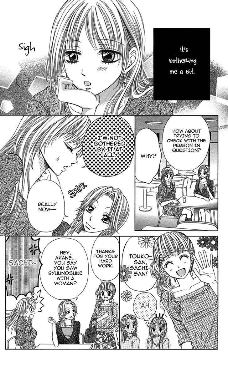 Read Anata o Ajiwaitai Manga Online