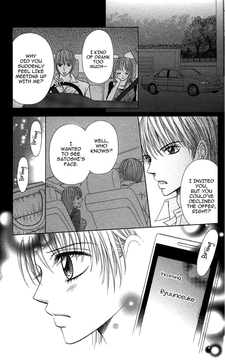 Read Anata o Ajiwaitai Manga Online