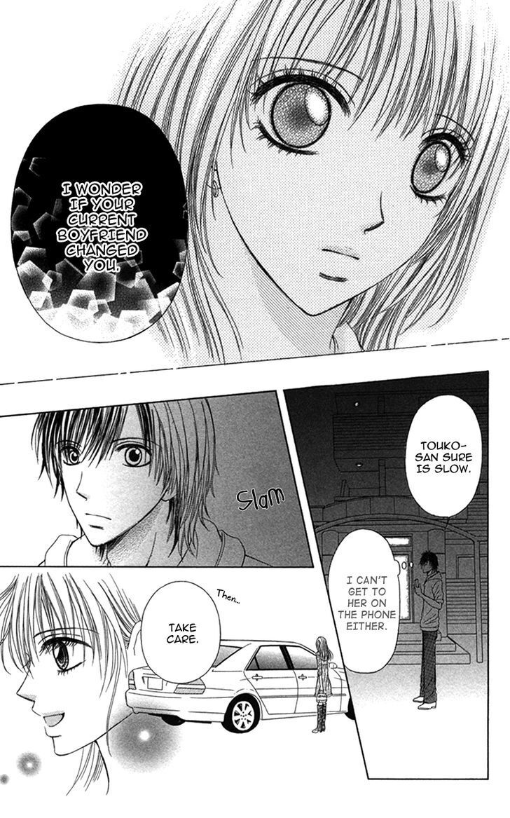 Read Anata o Ajiwaitai Manga Online