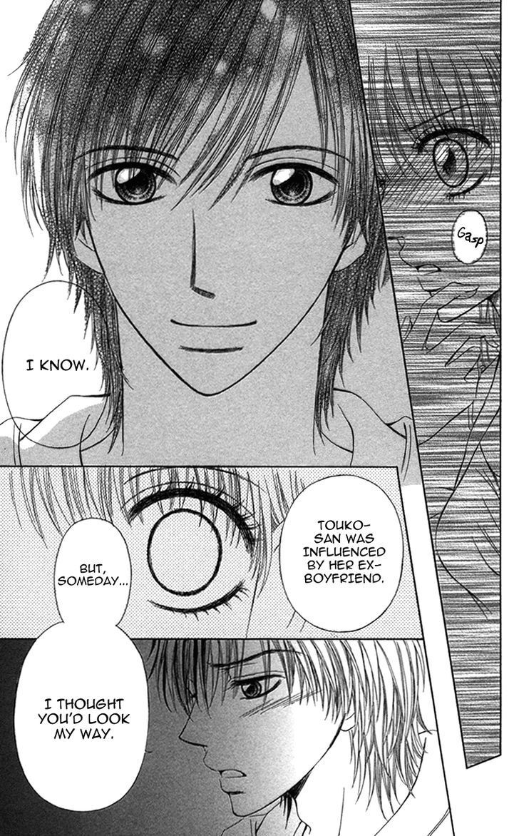 Read Anata o Ajiwaitai Manga Online