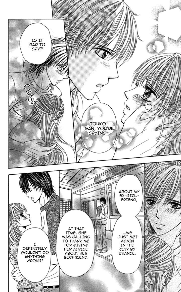 Read Anata o Ajiwaitai Manga Online