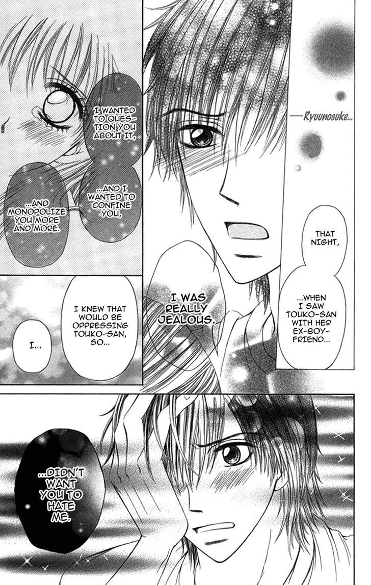 Read Anata o Ajiwaitai Manga Online