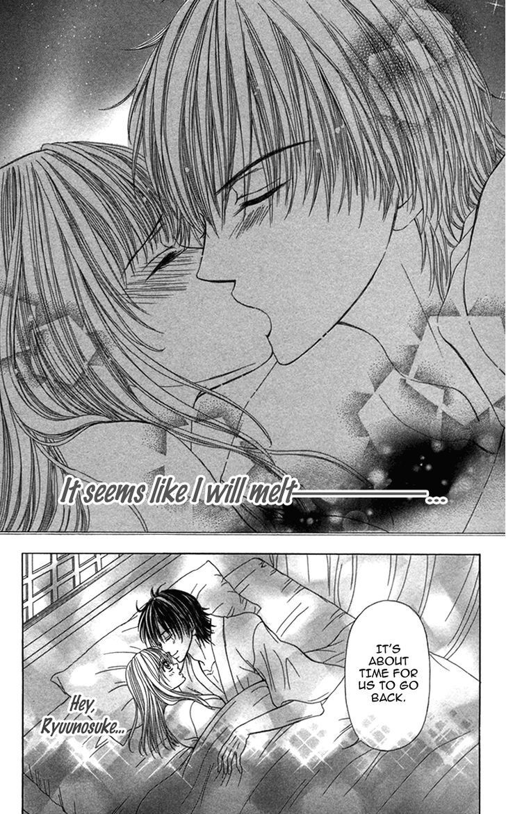 Read Anata o Ajiwaitai Manga Online