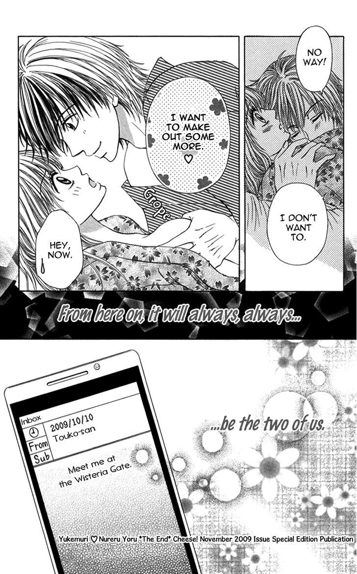 Read Anata o Ajiwaitai Manga Online