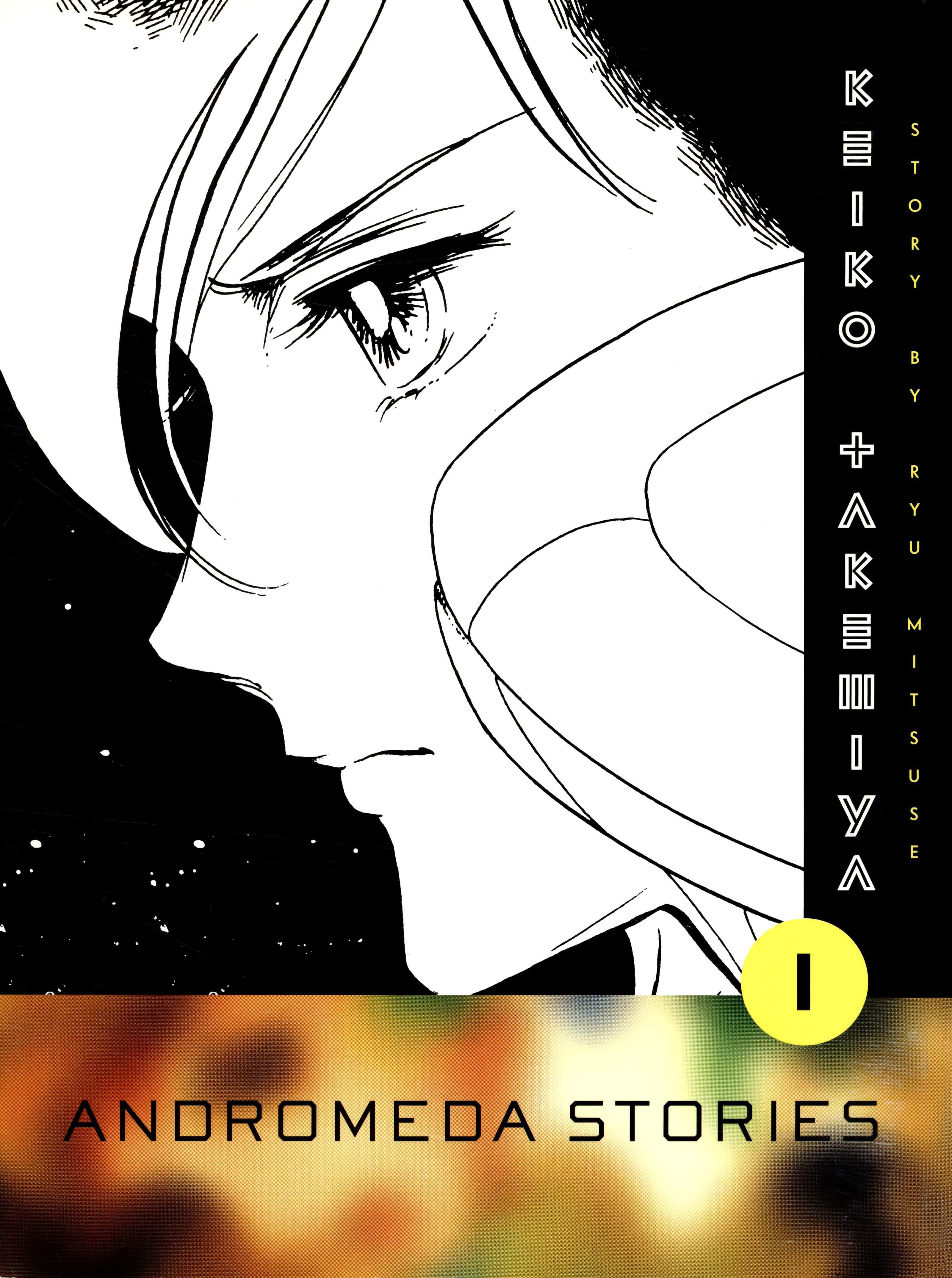 Read Andromeda Stories Manga Online