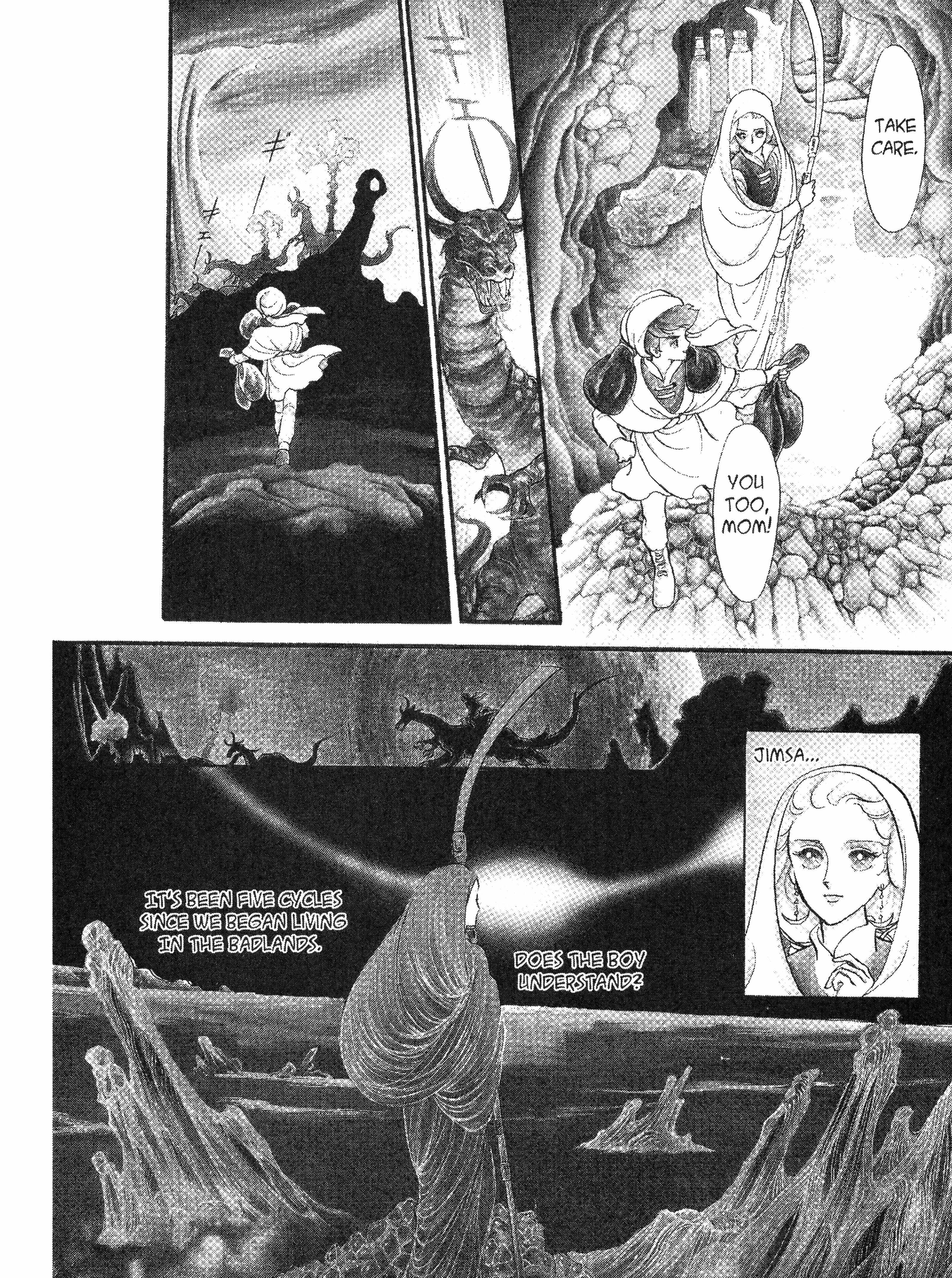 Read Andromeda Stories Manga Online