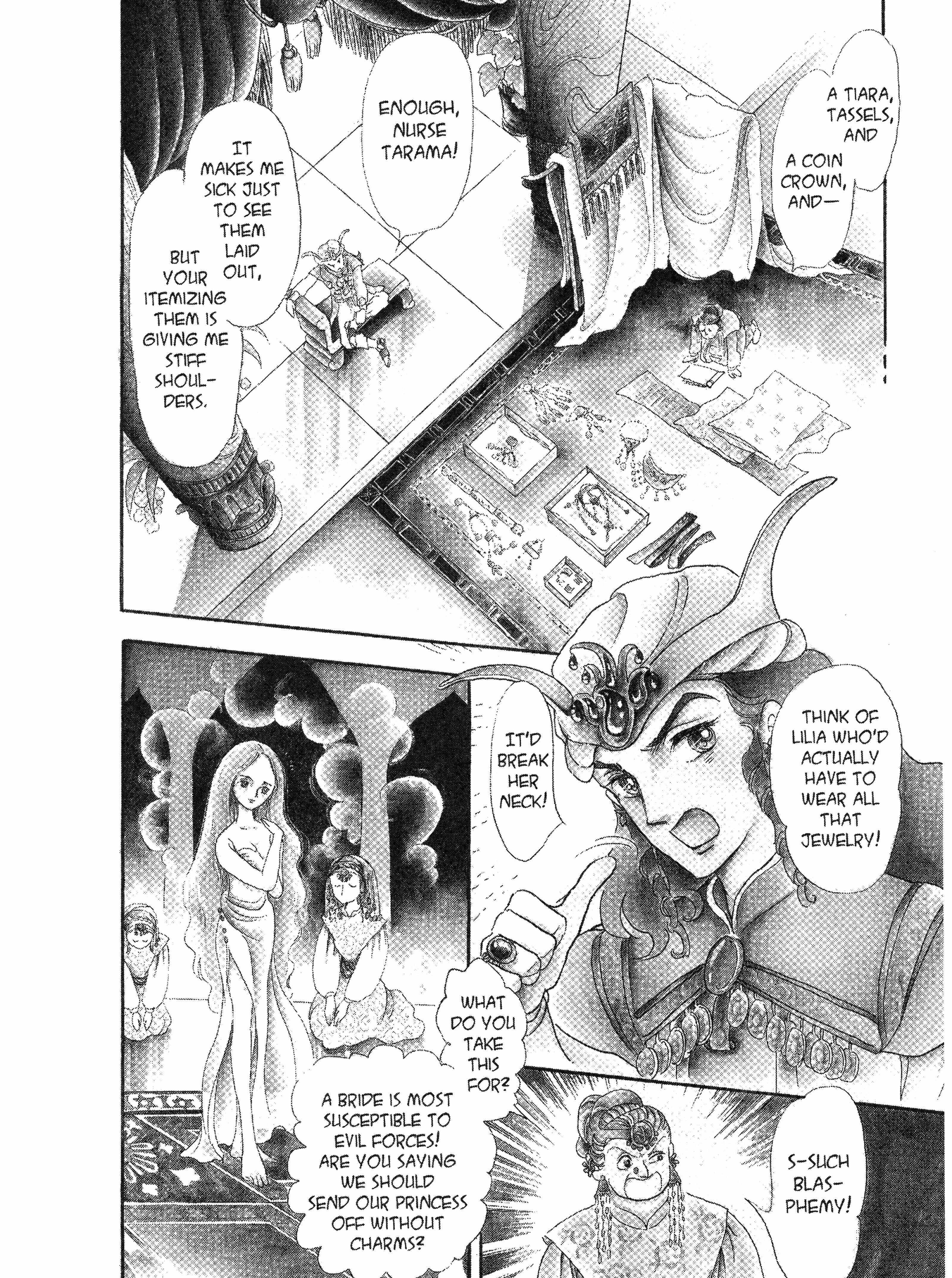 Read Andromeda Stories Manga Online