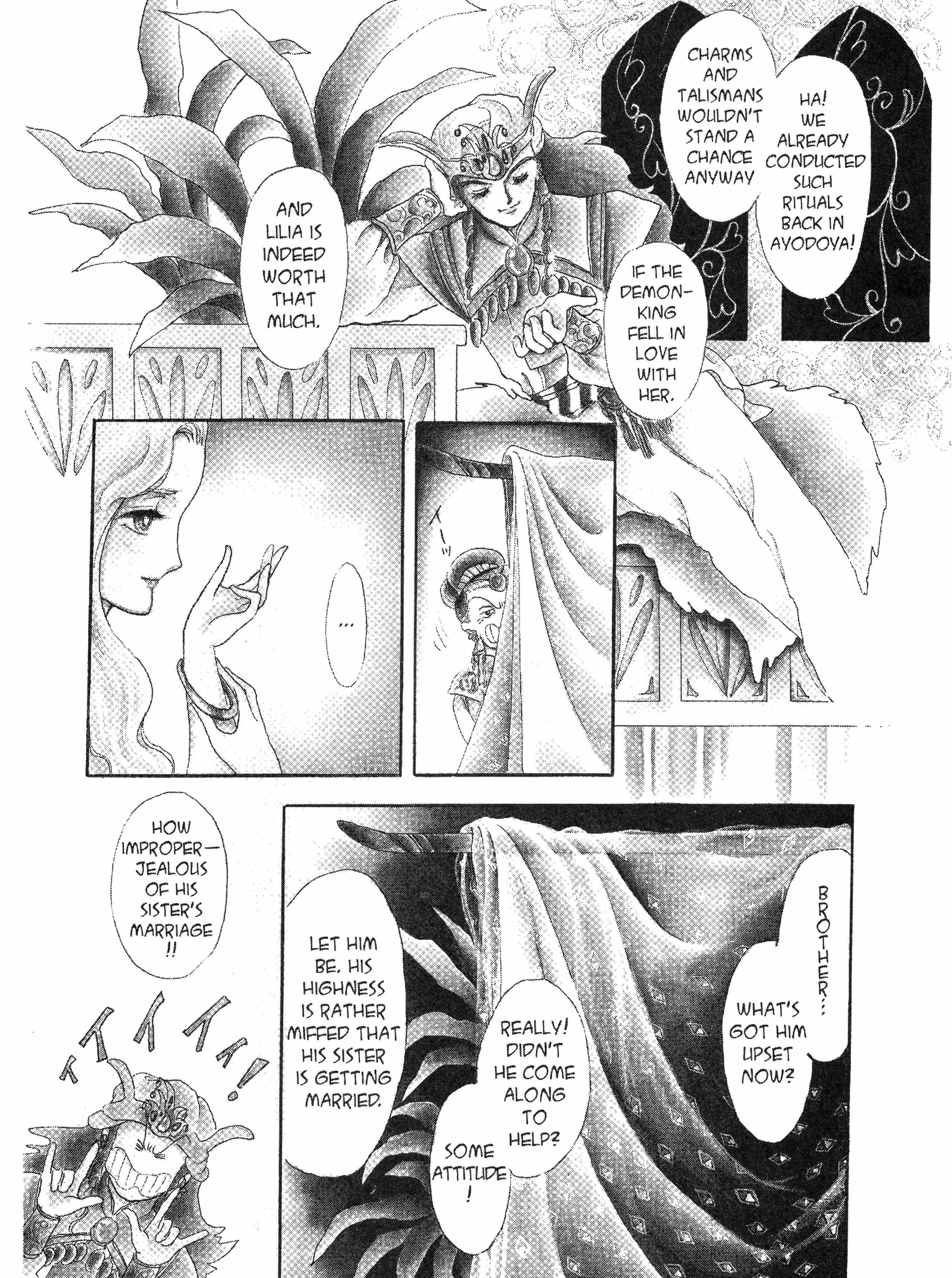 Read Andromeda Stories Manga Online