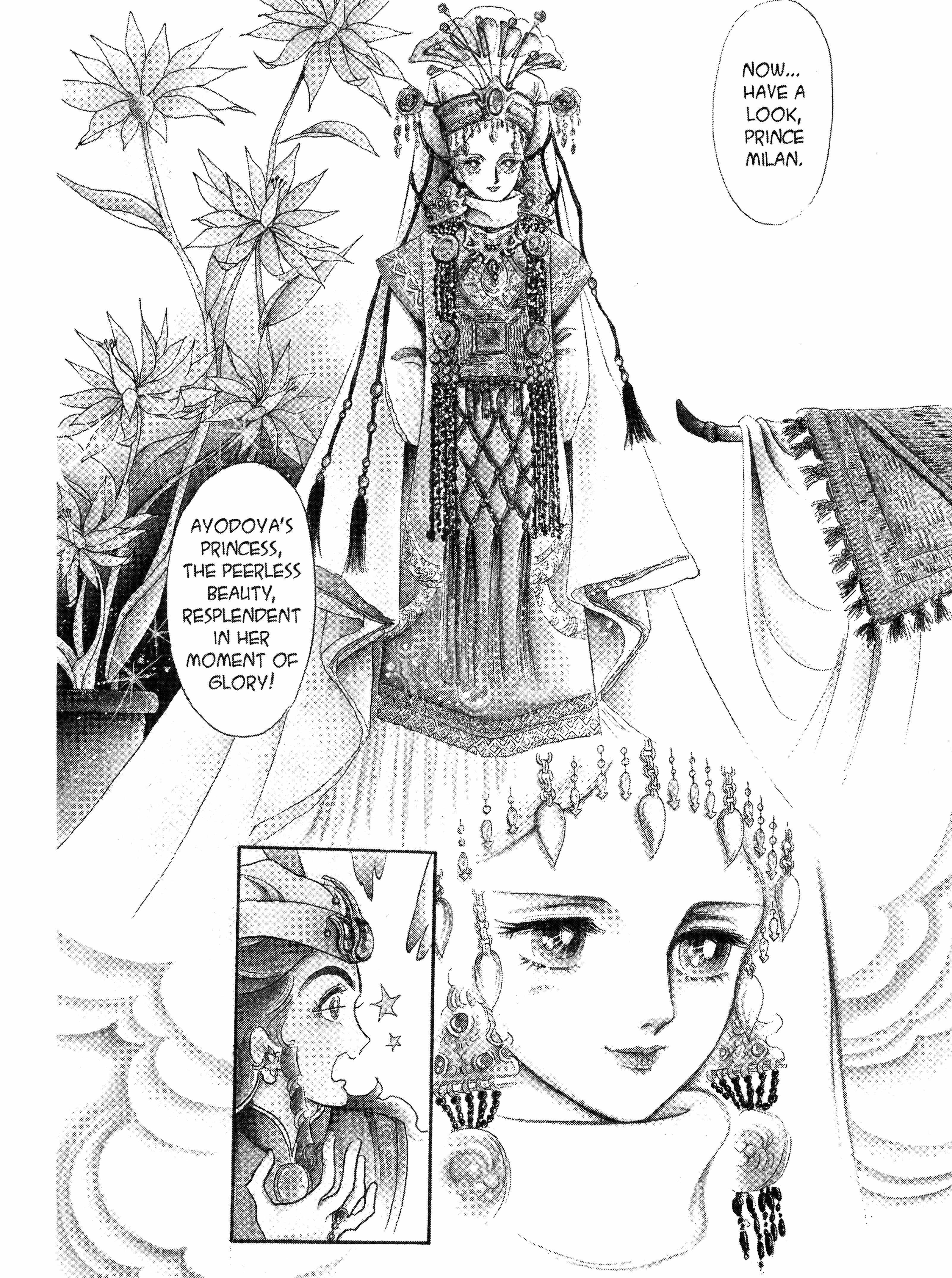 Read Andromeda Stories Manga Online