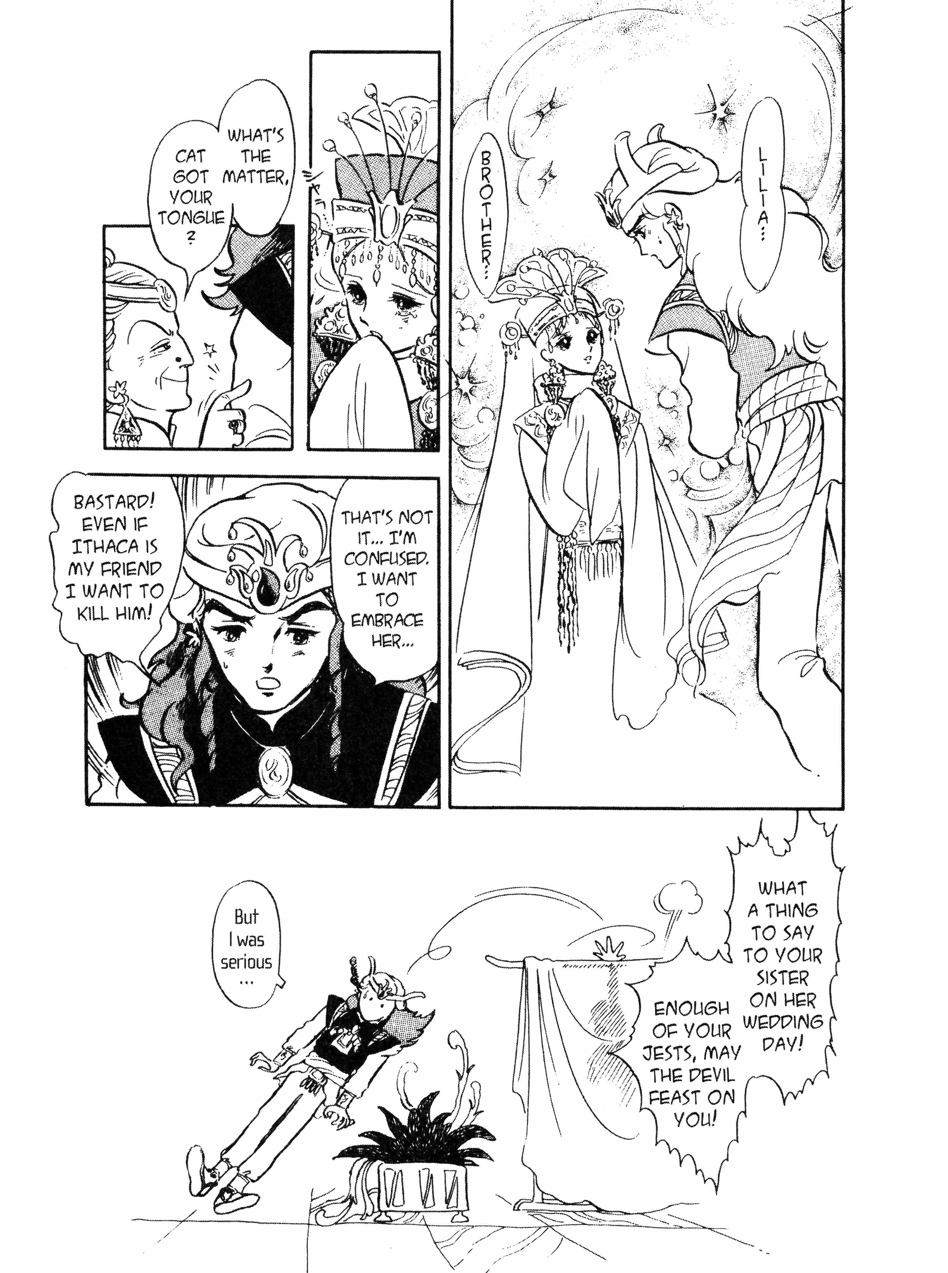 Read Andromeda Stories Manga Online