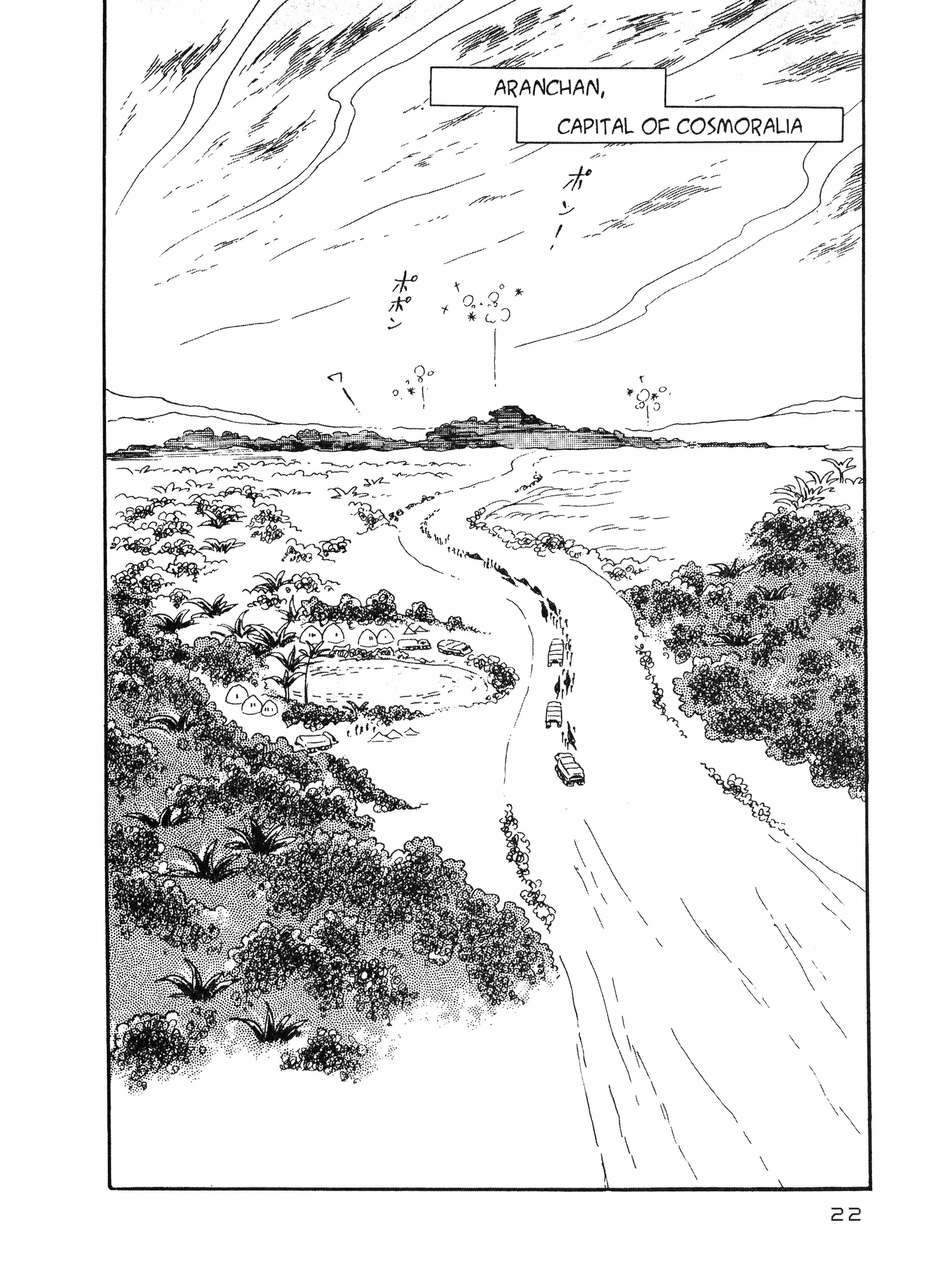 Read Andromeda Stories Manga Online