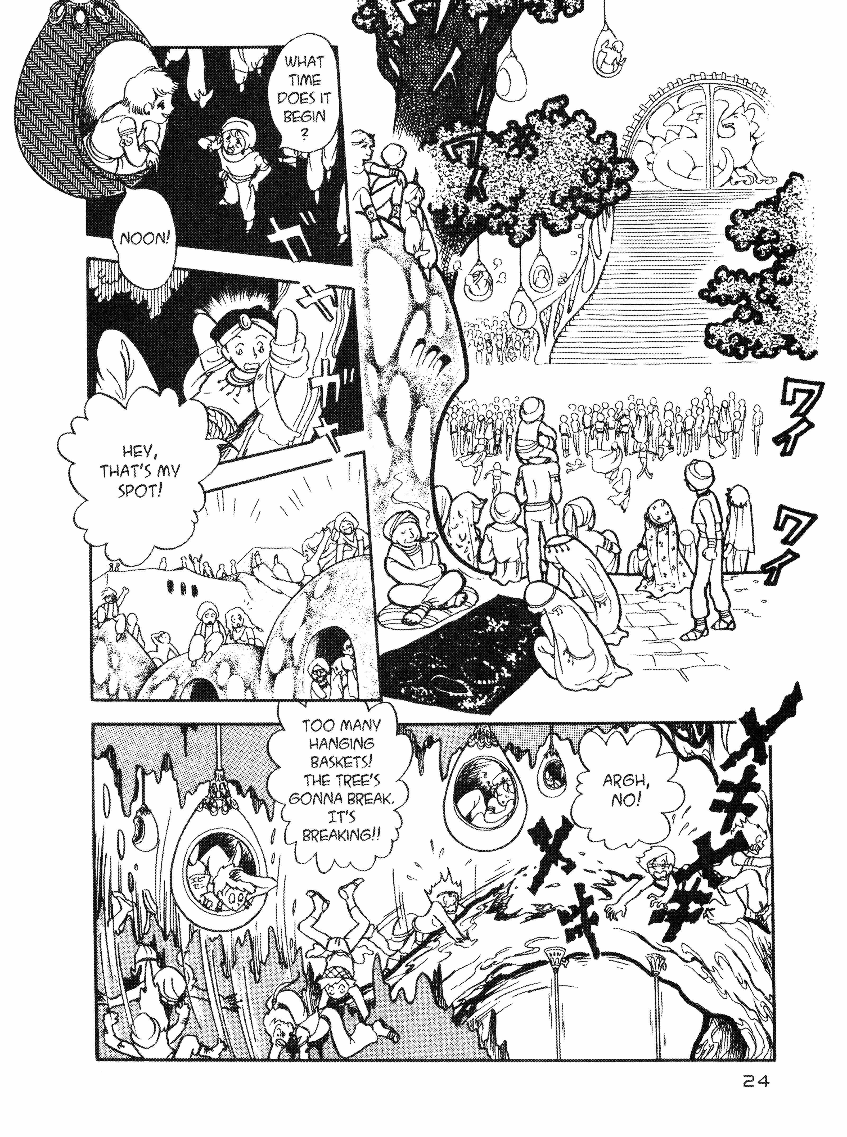 Read Andromeda Stories Manga Online