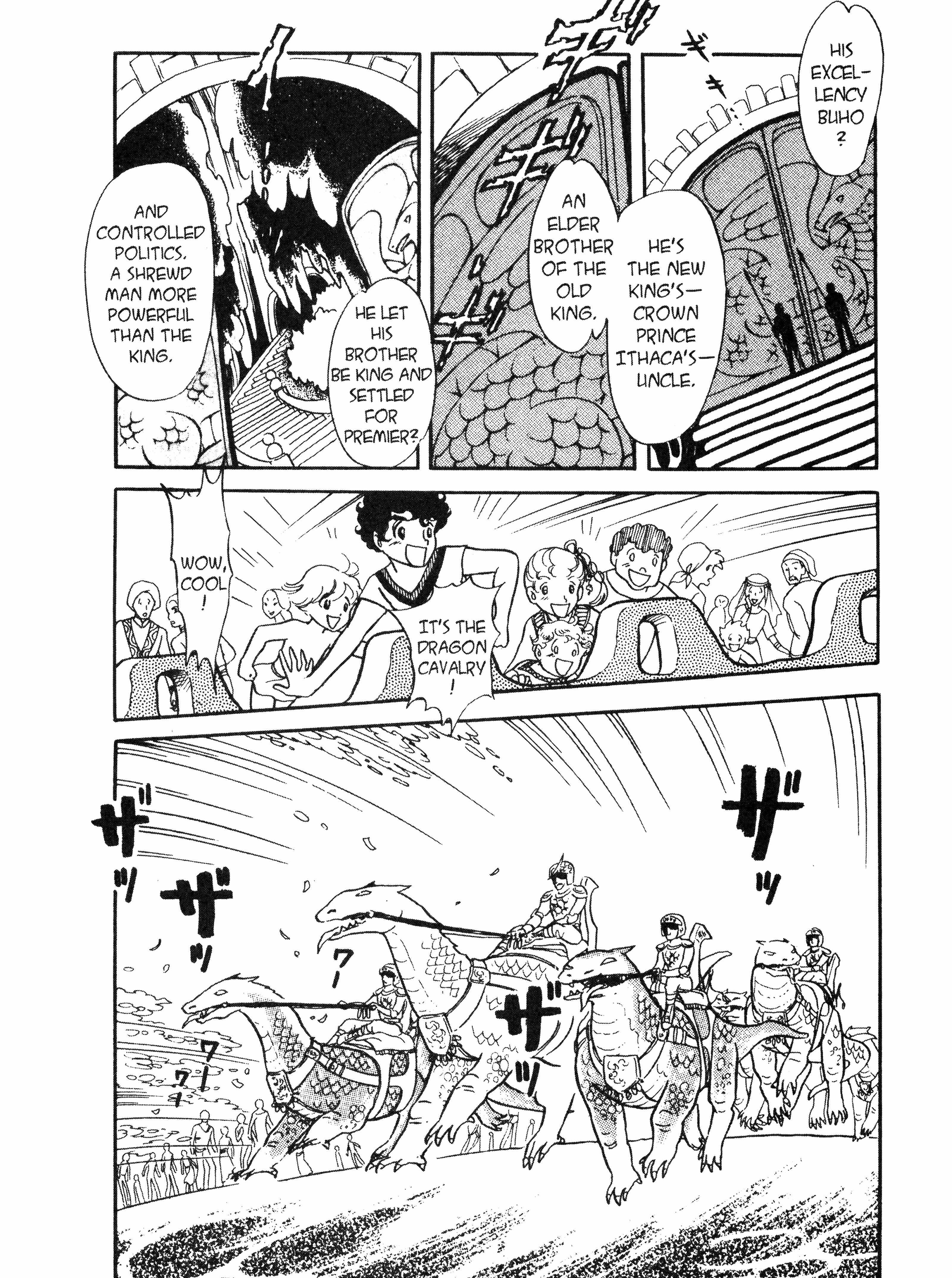 Read Andromeda Stories Manga Online