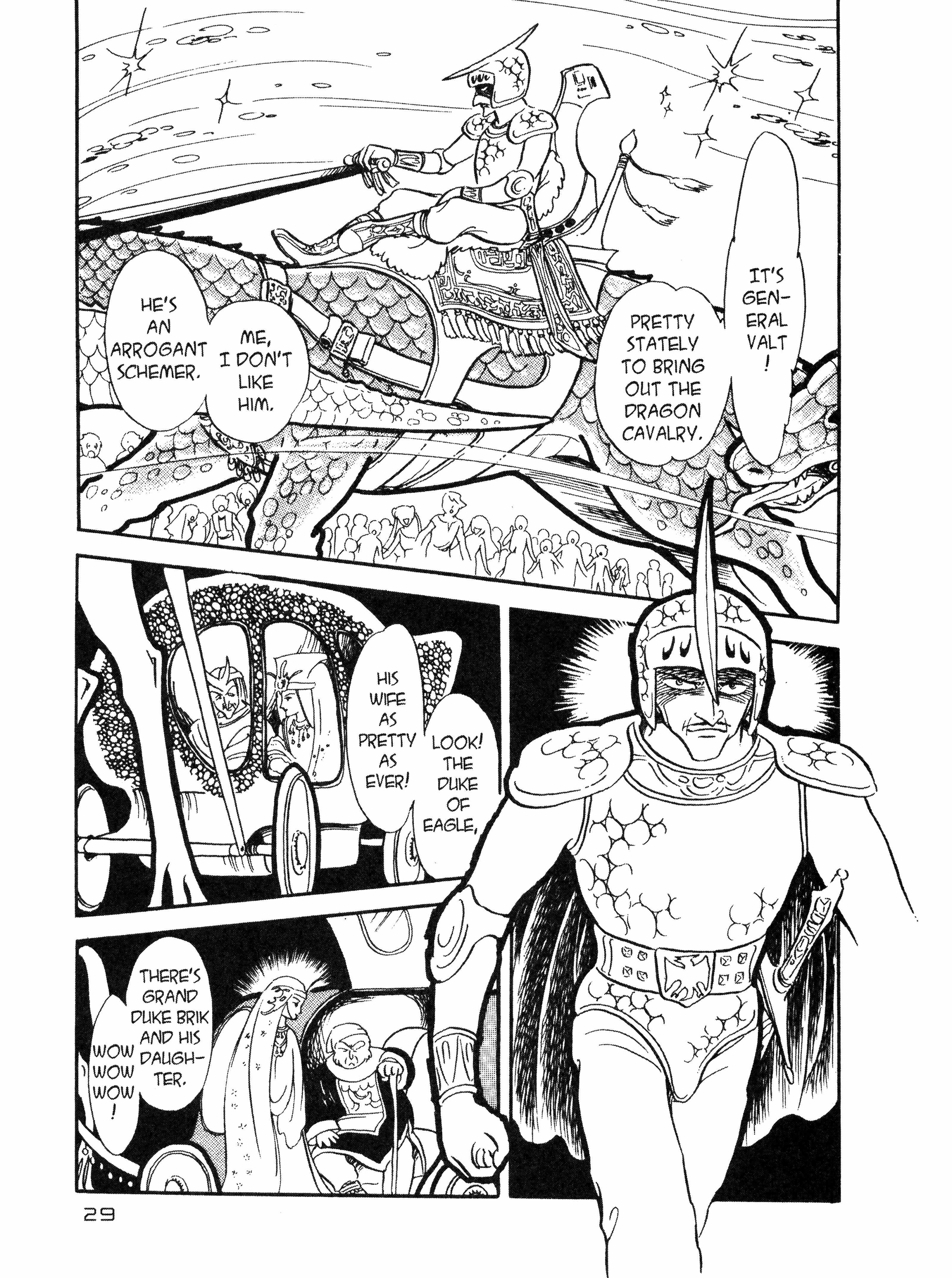Read Andromeda Stories Manga Online