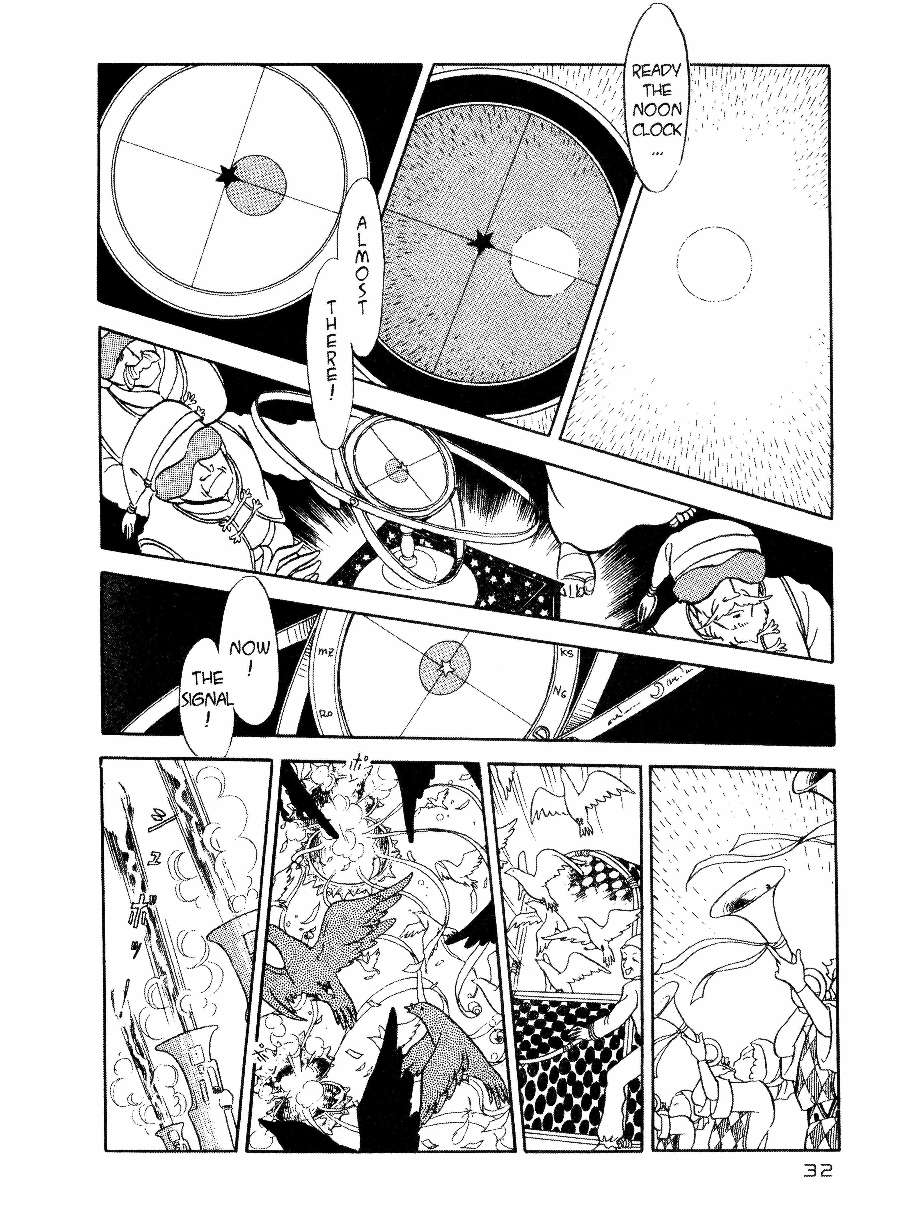 Read Andromeda Stories Manga Online