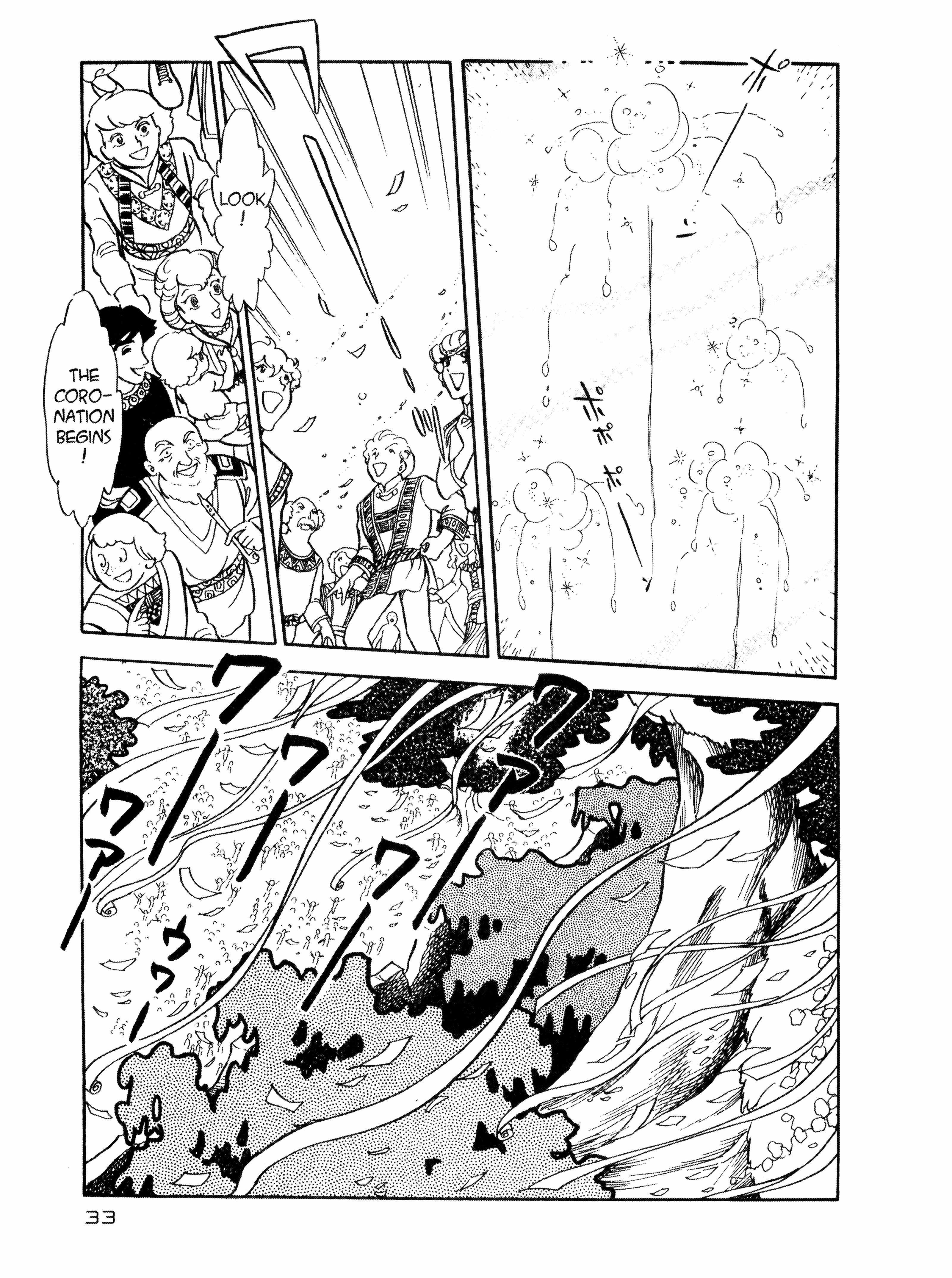 Read Andromeda Stories Manga Online