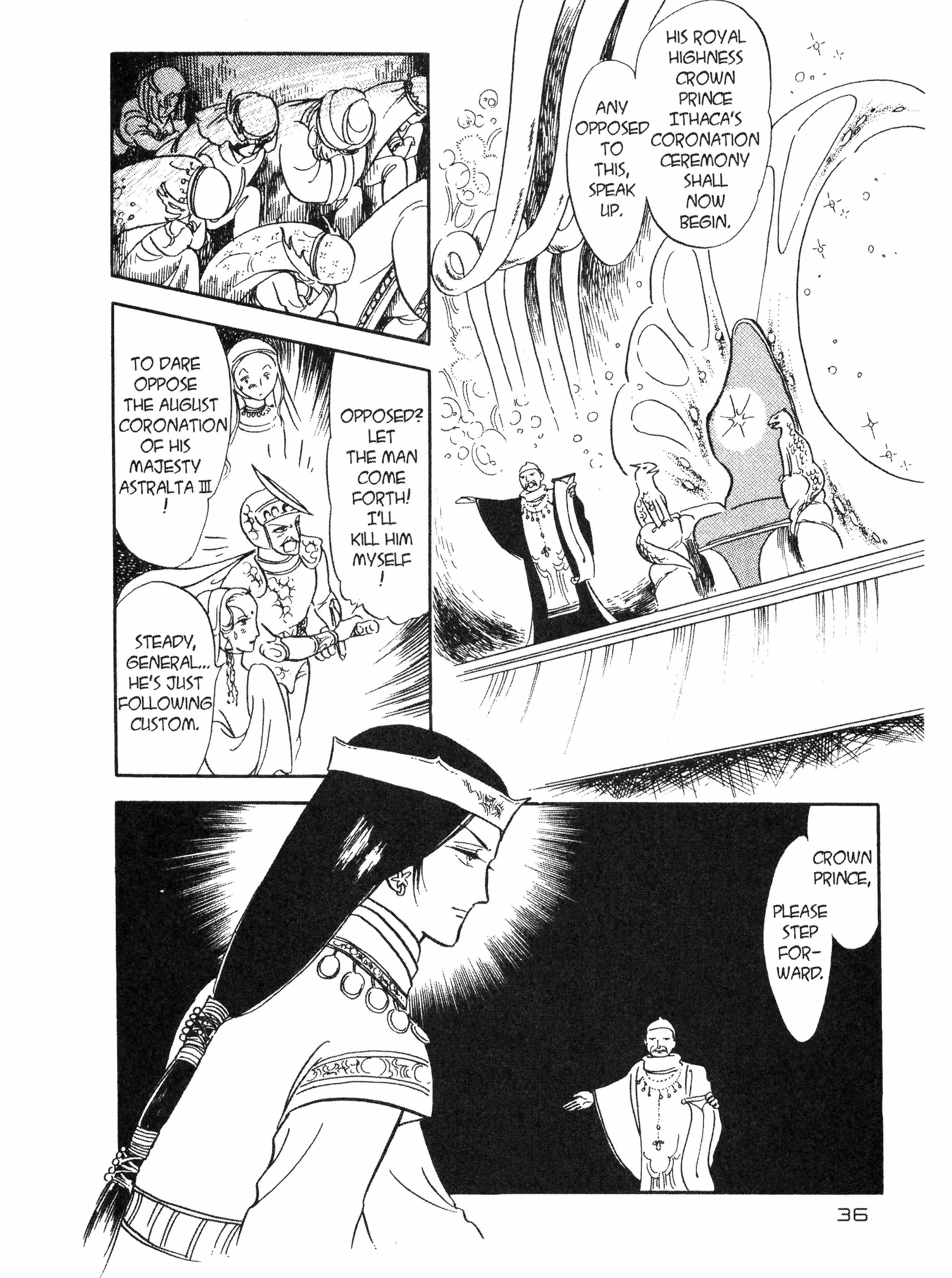 Read Andromeda Stories Manga Online