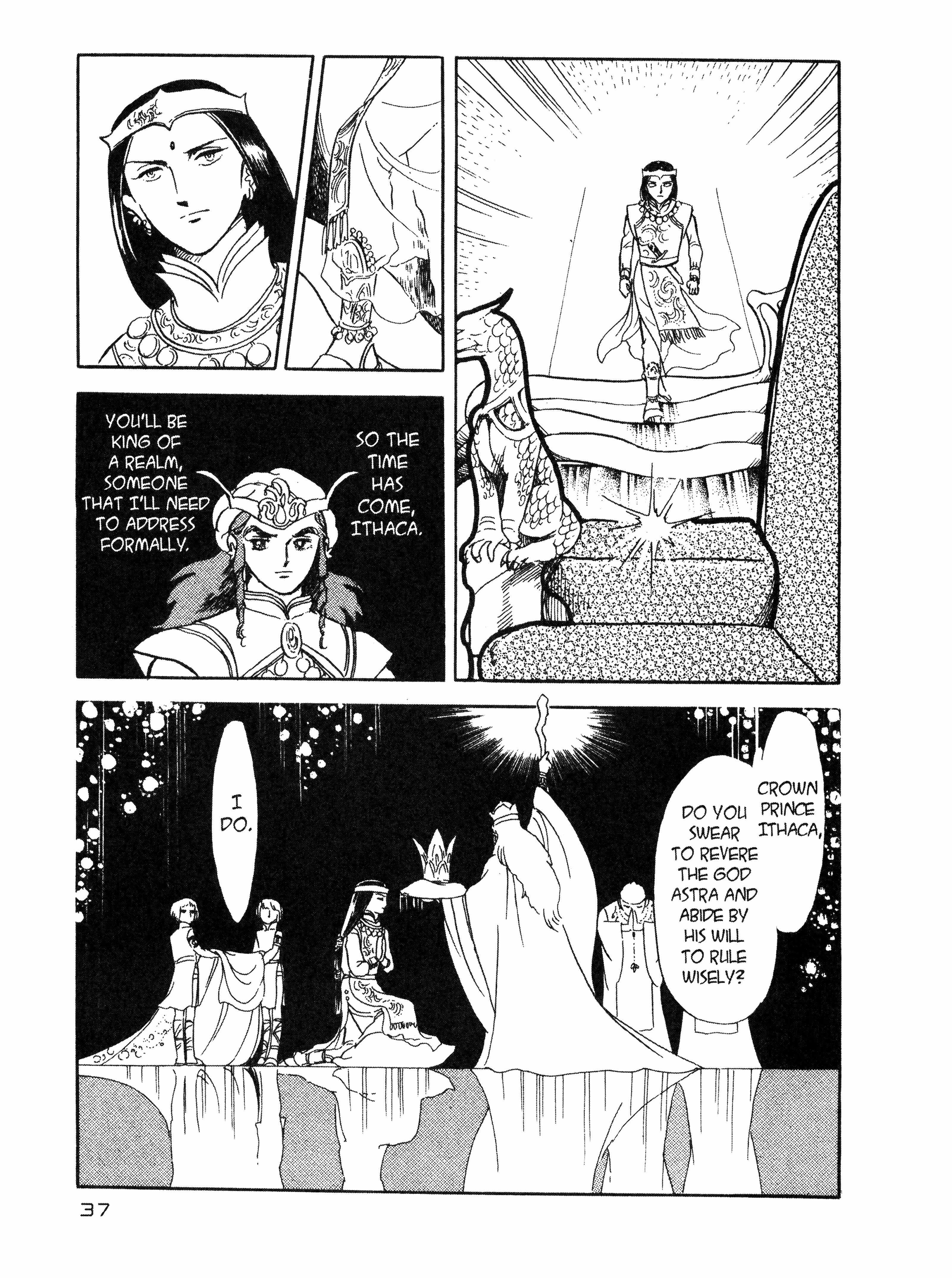 Read Andromeda Stories Manga Online