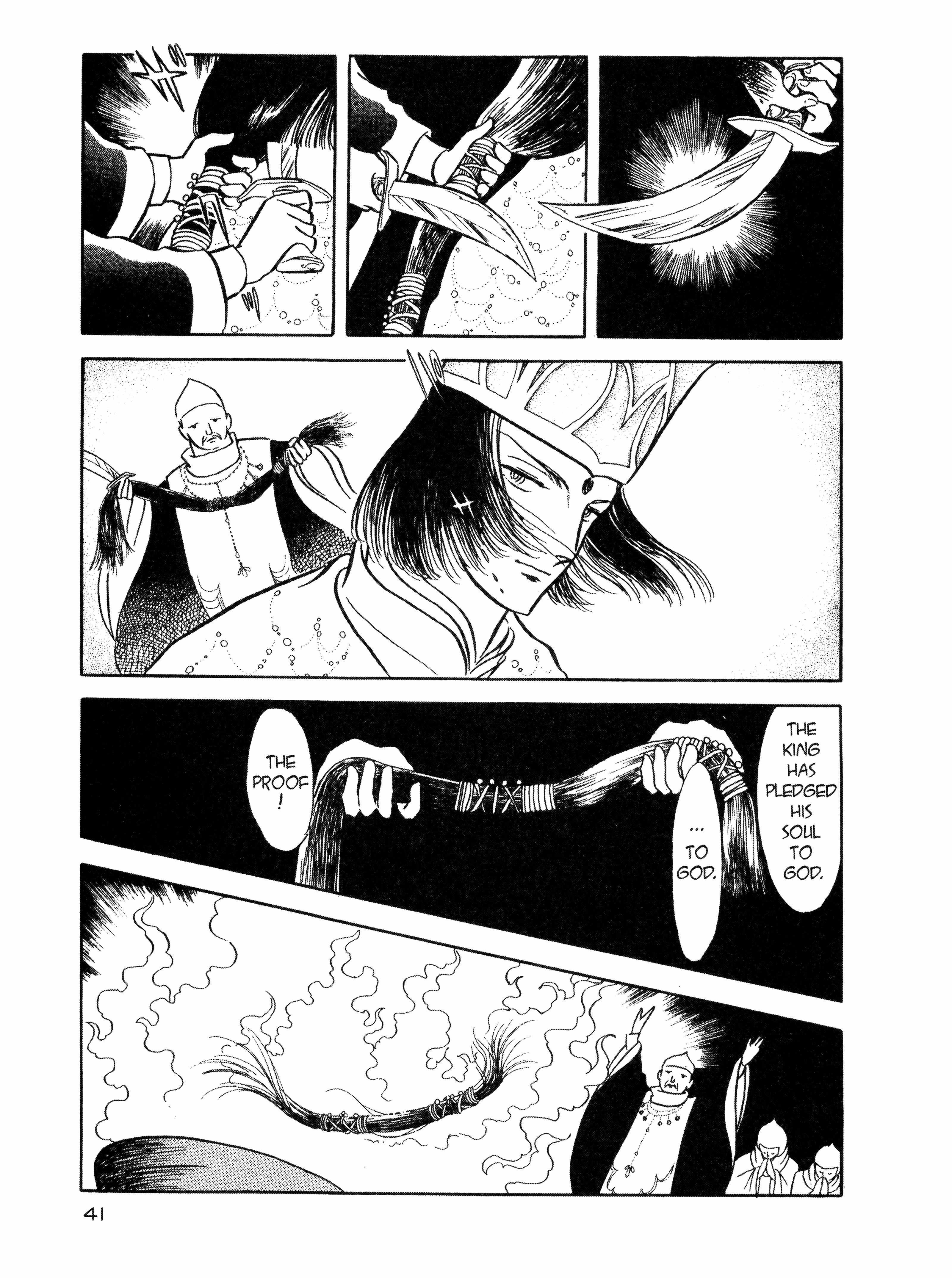 Read Andromeda Stories Manga Online