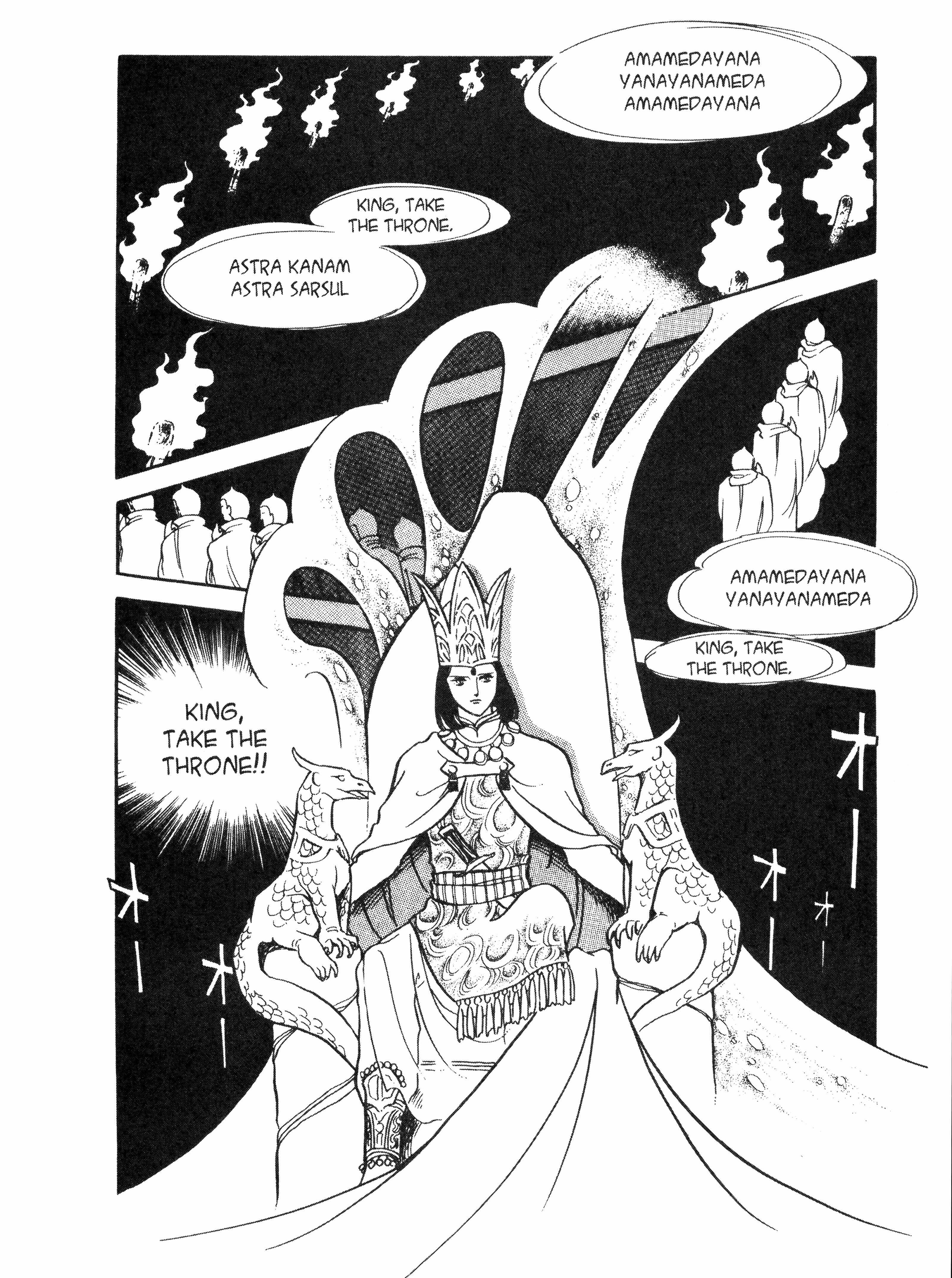 Read Andromeda Stories Manga Online