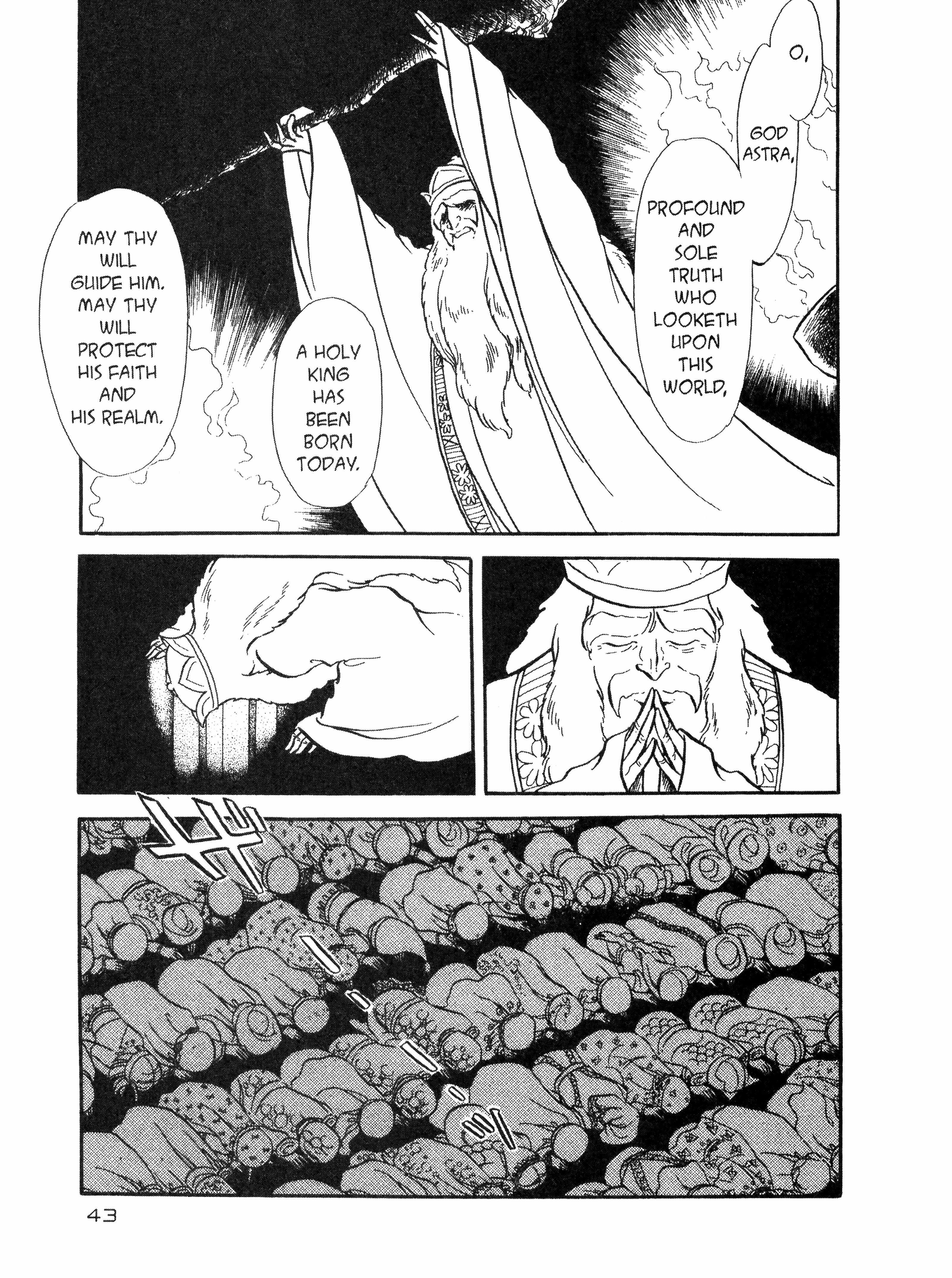 Read Andromeda Stories Manga Online