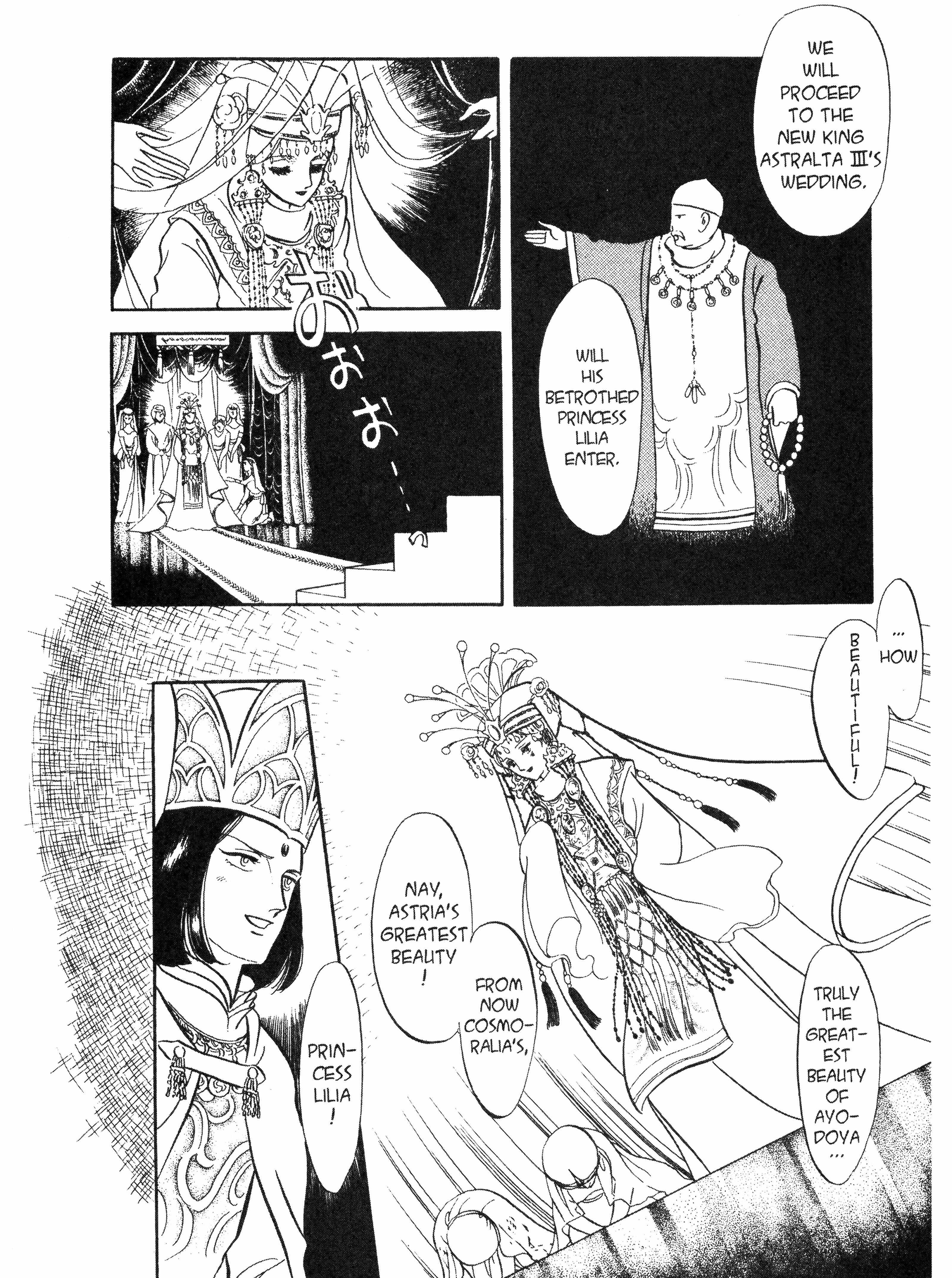 Read Andromeda Stories Manga Online