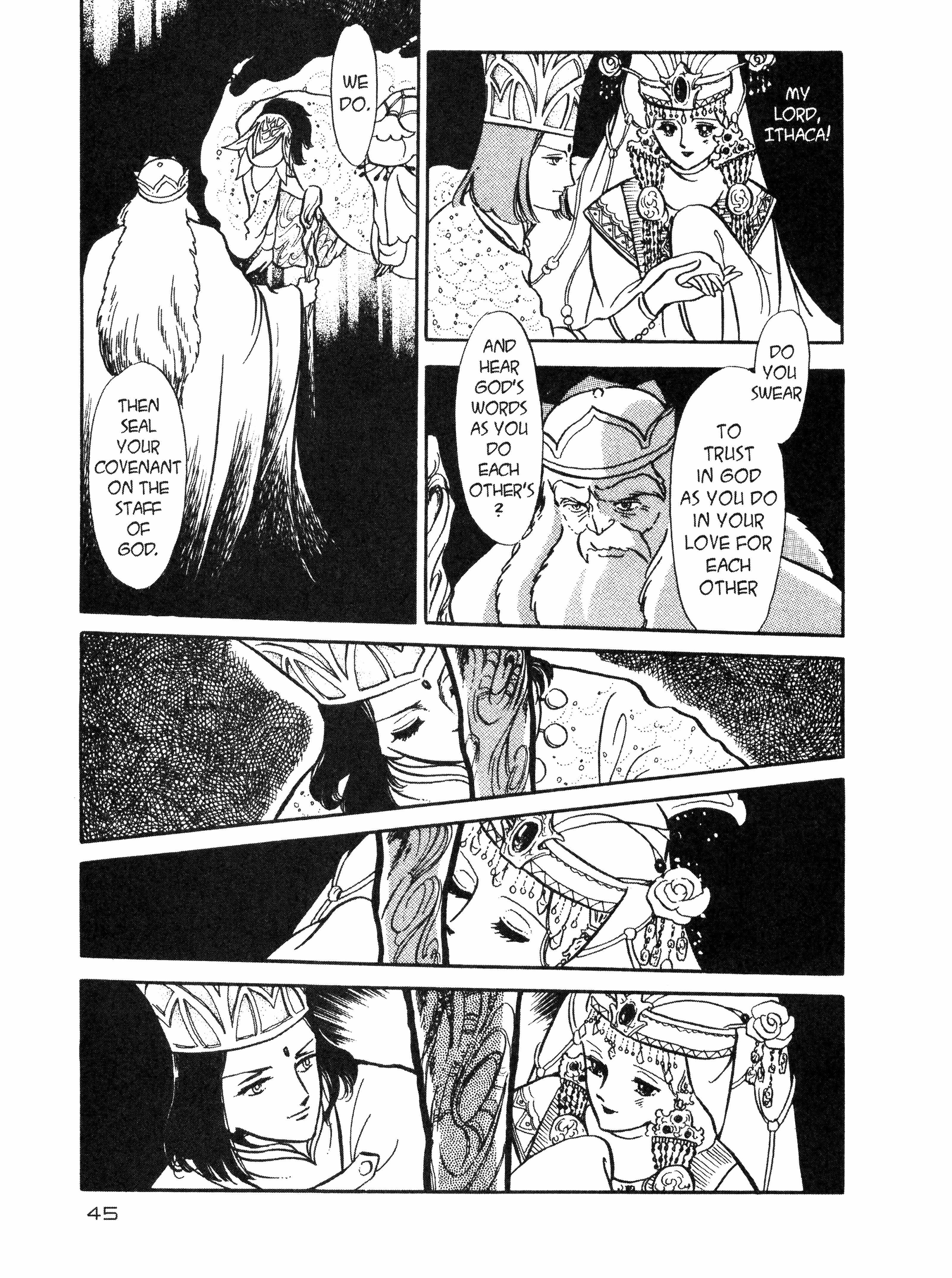 Read Andromeda Stories Manga Online