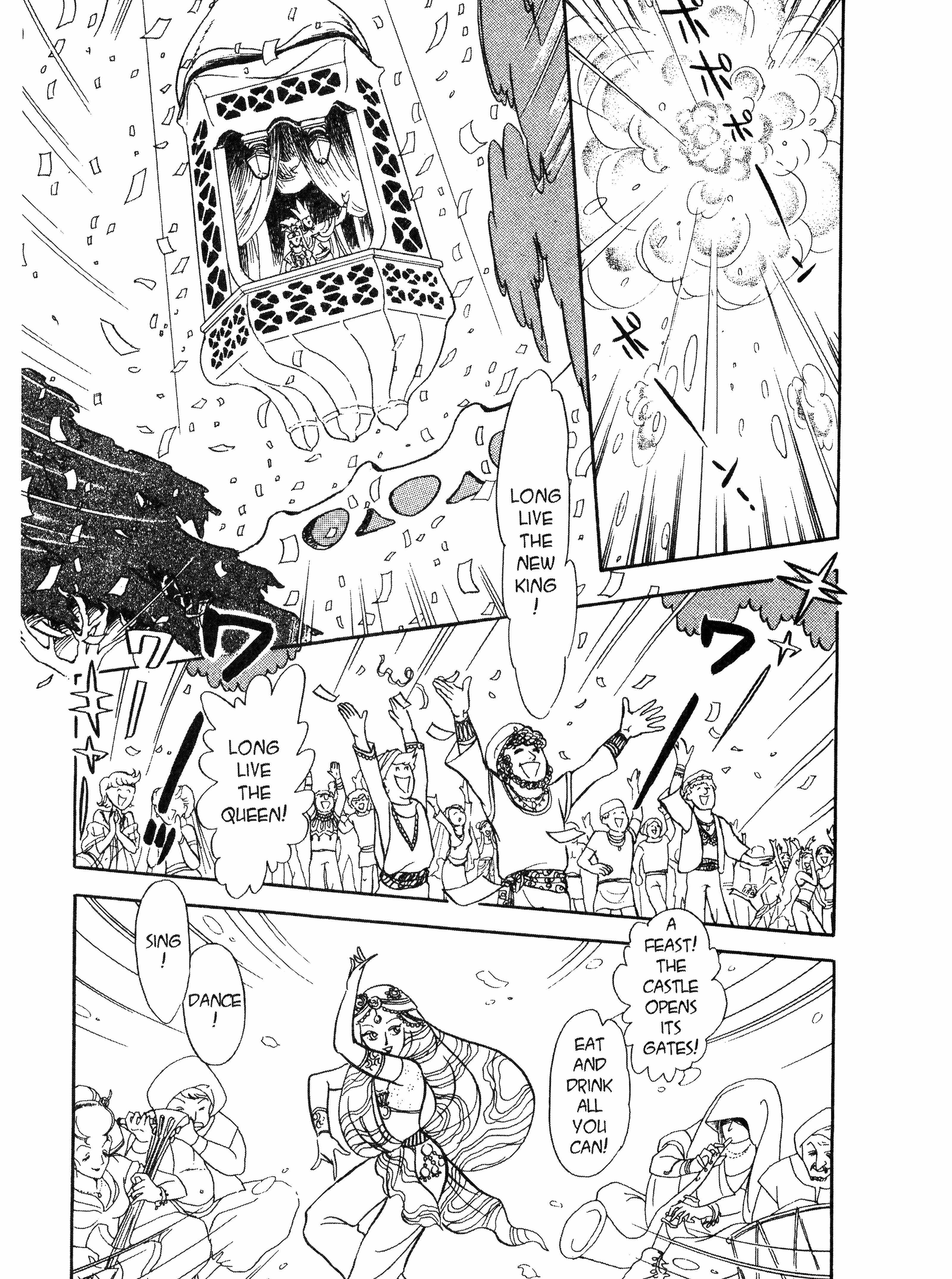 Read Andromeda Stories Manga Online