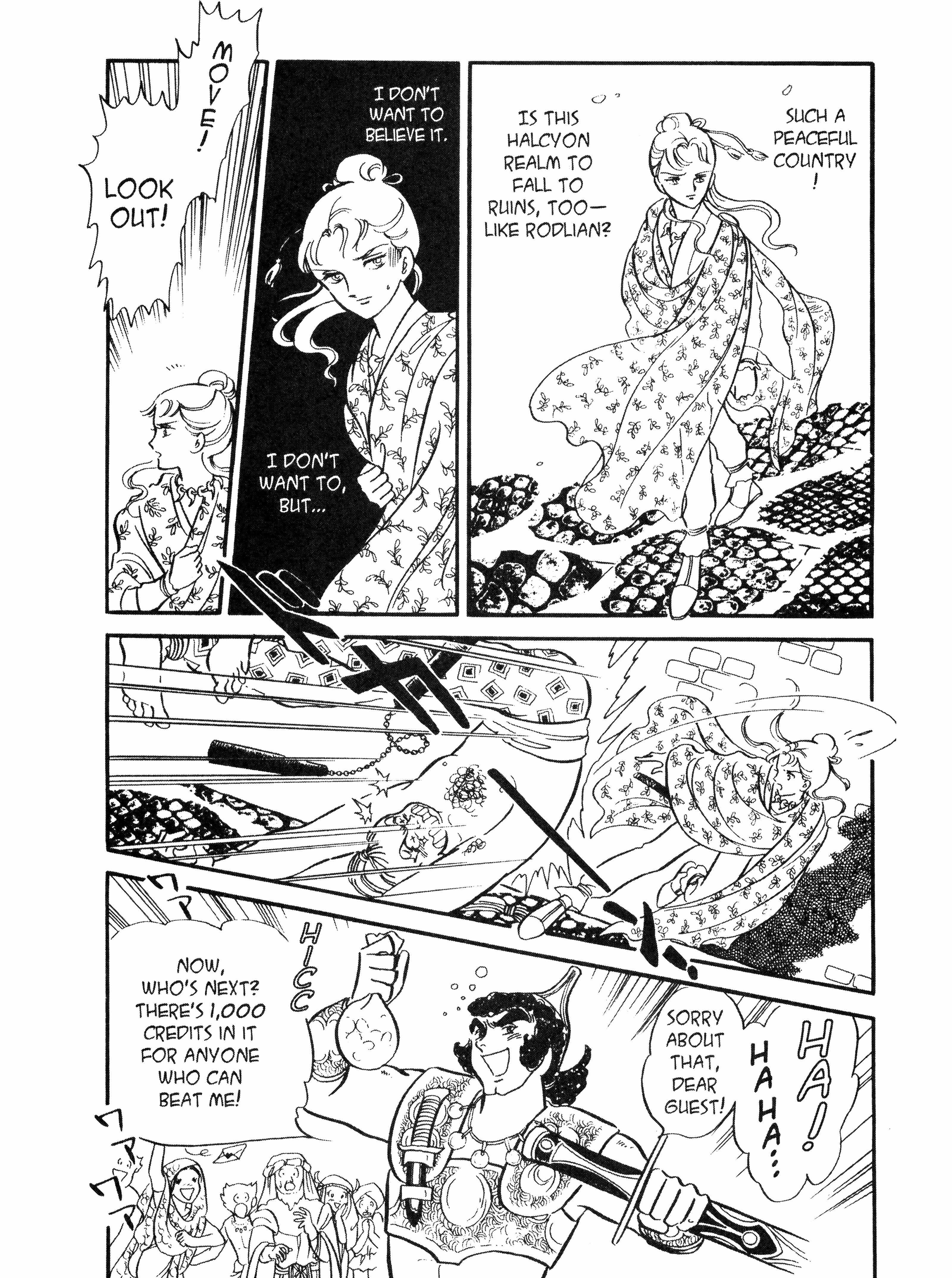 Read Andromeda Stories Manga Online