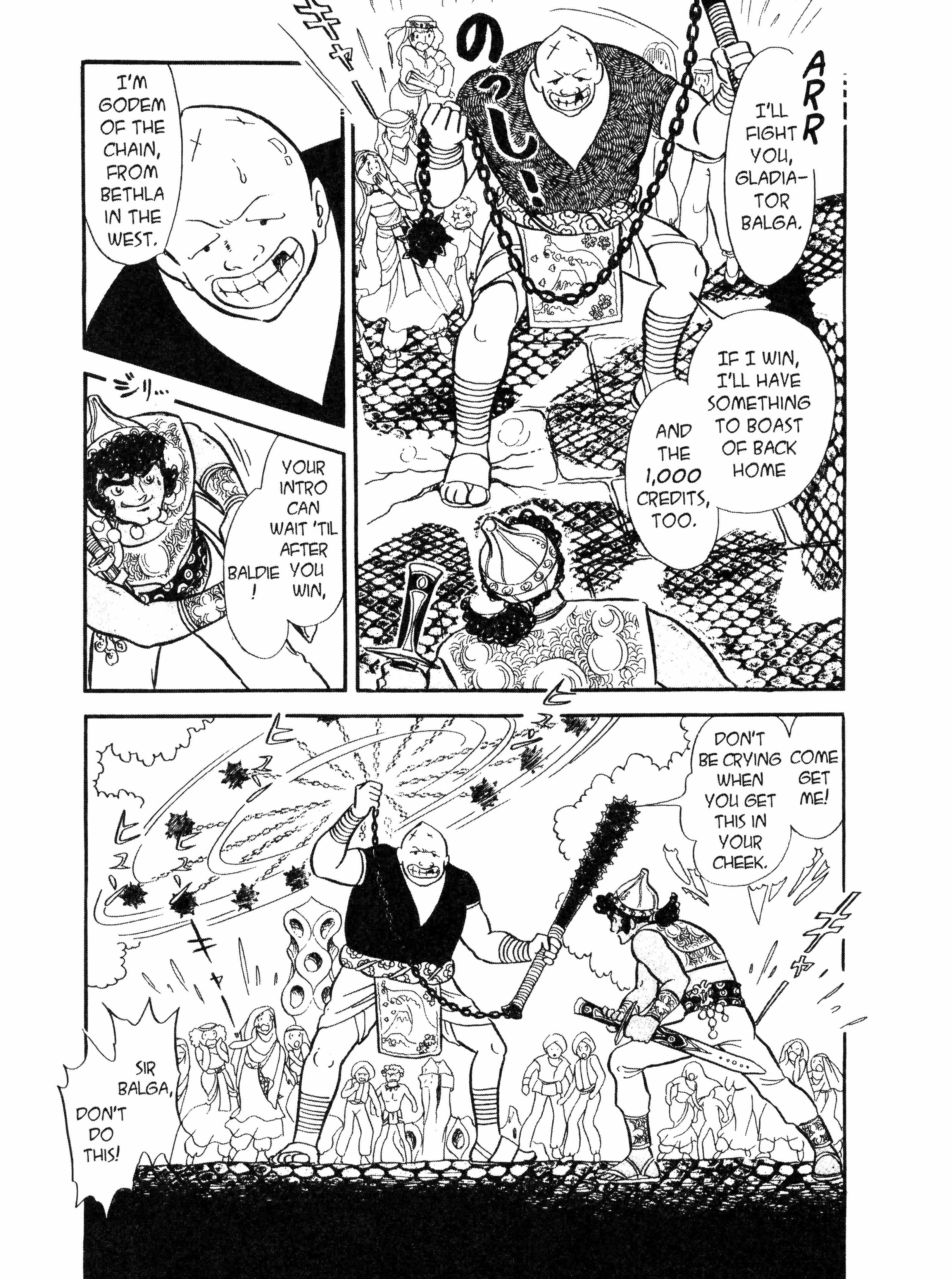 Read Andromeda Stories Manga Online