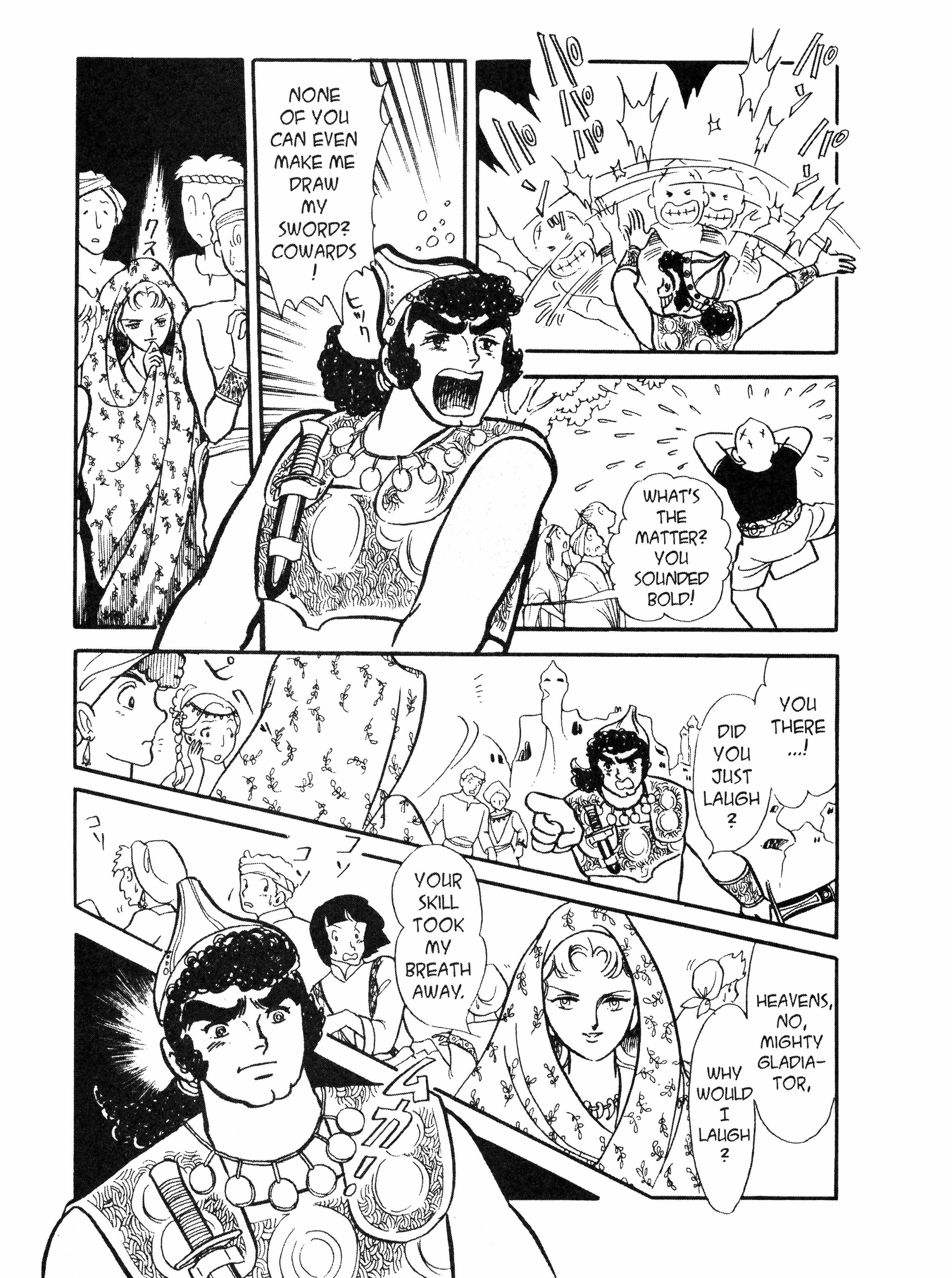 Read Andromeda Stories Manga Online