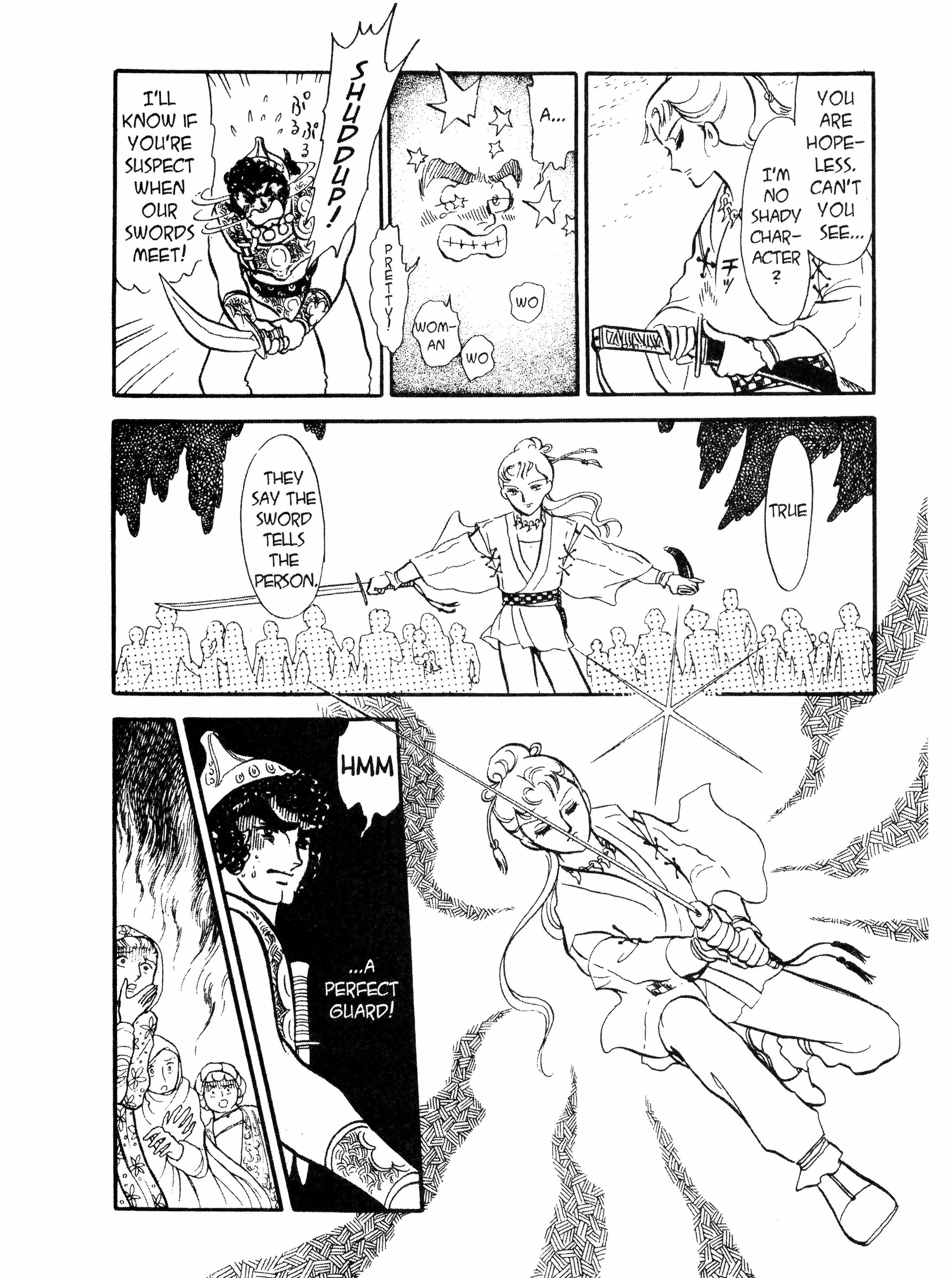 Read Andromeda Stories Manga Online