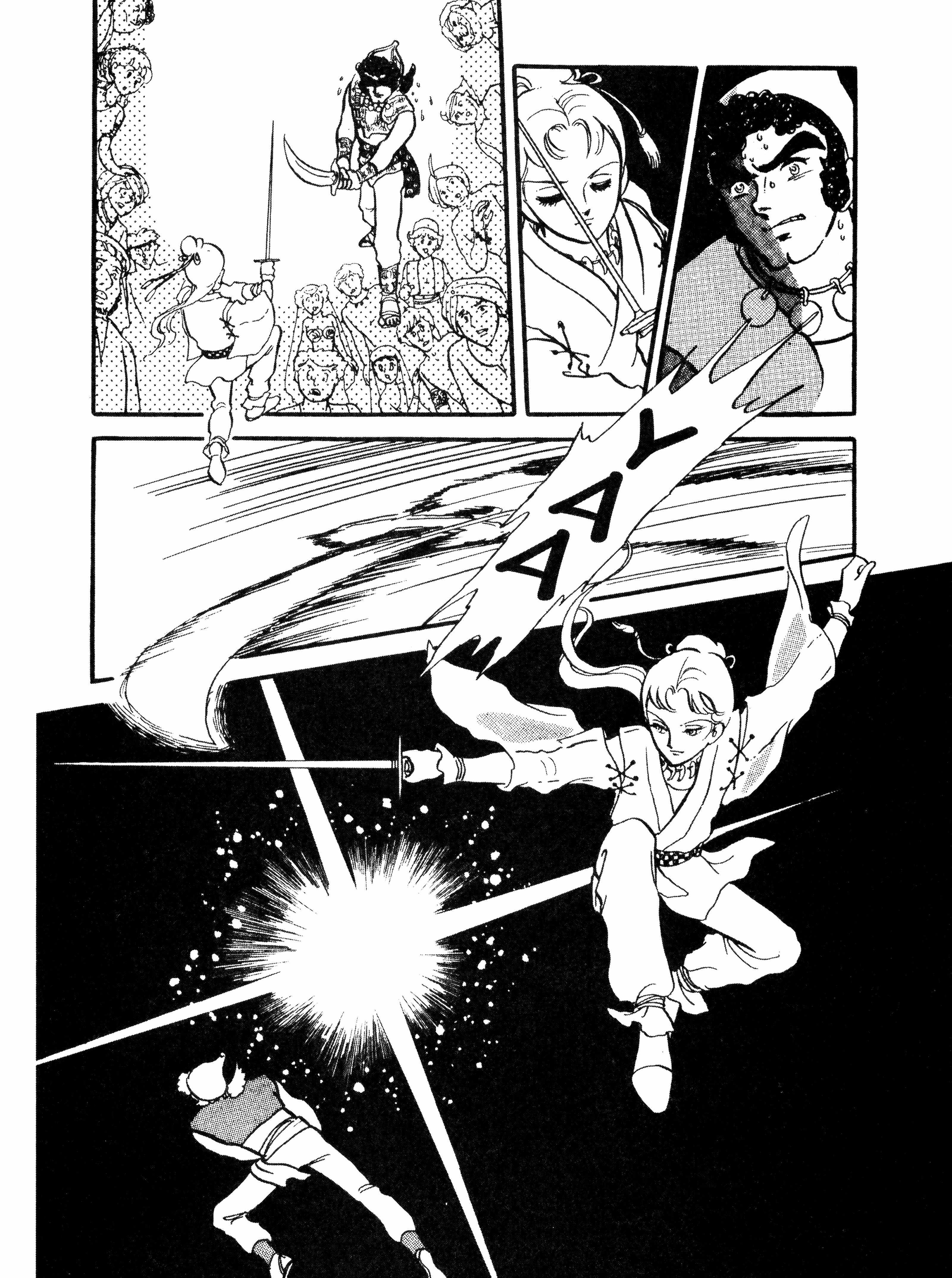 Read Andromeda Stories Manga Online