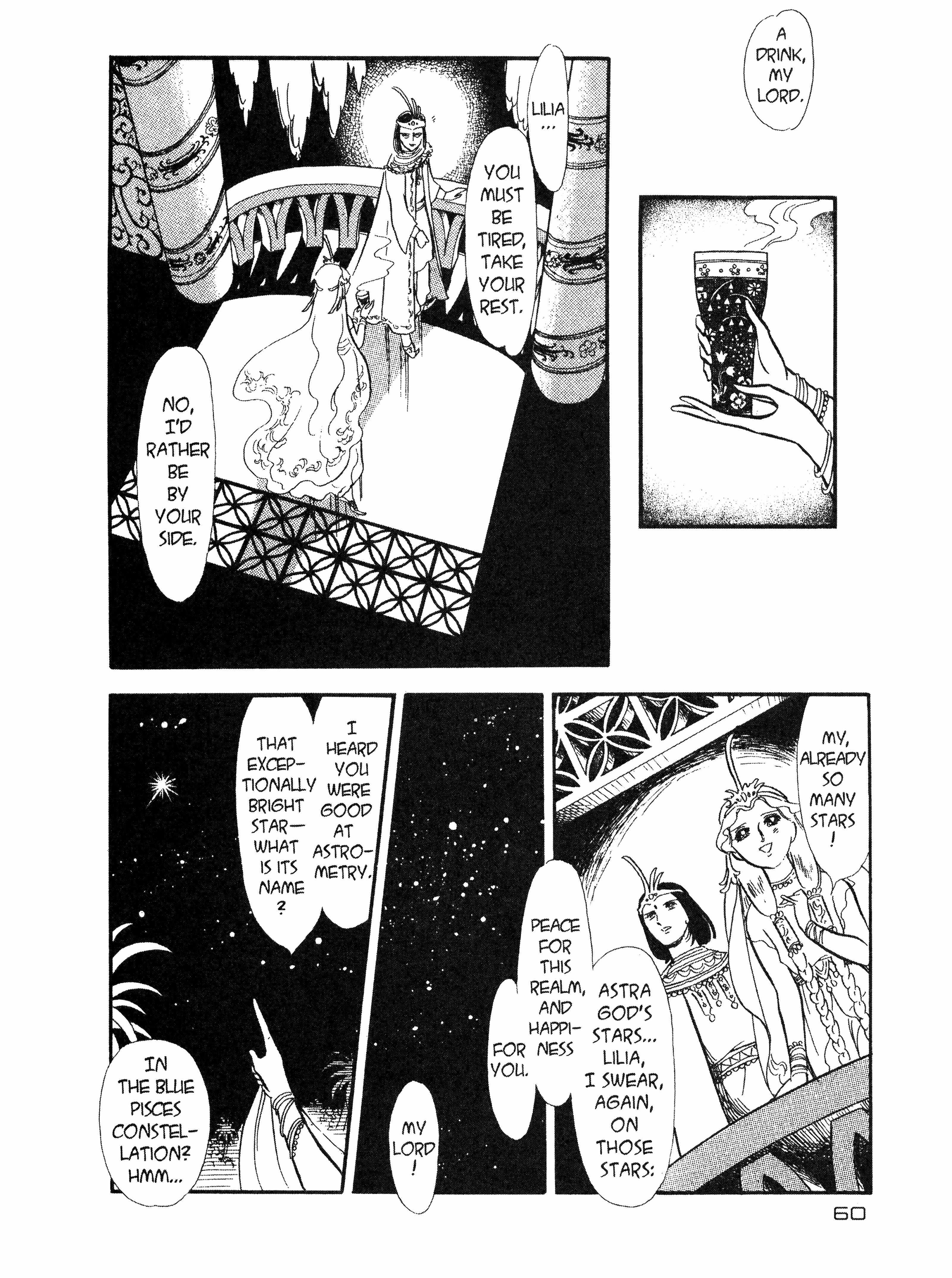 Read Andromeda Stories Manga Online