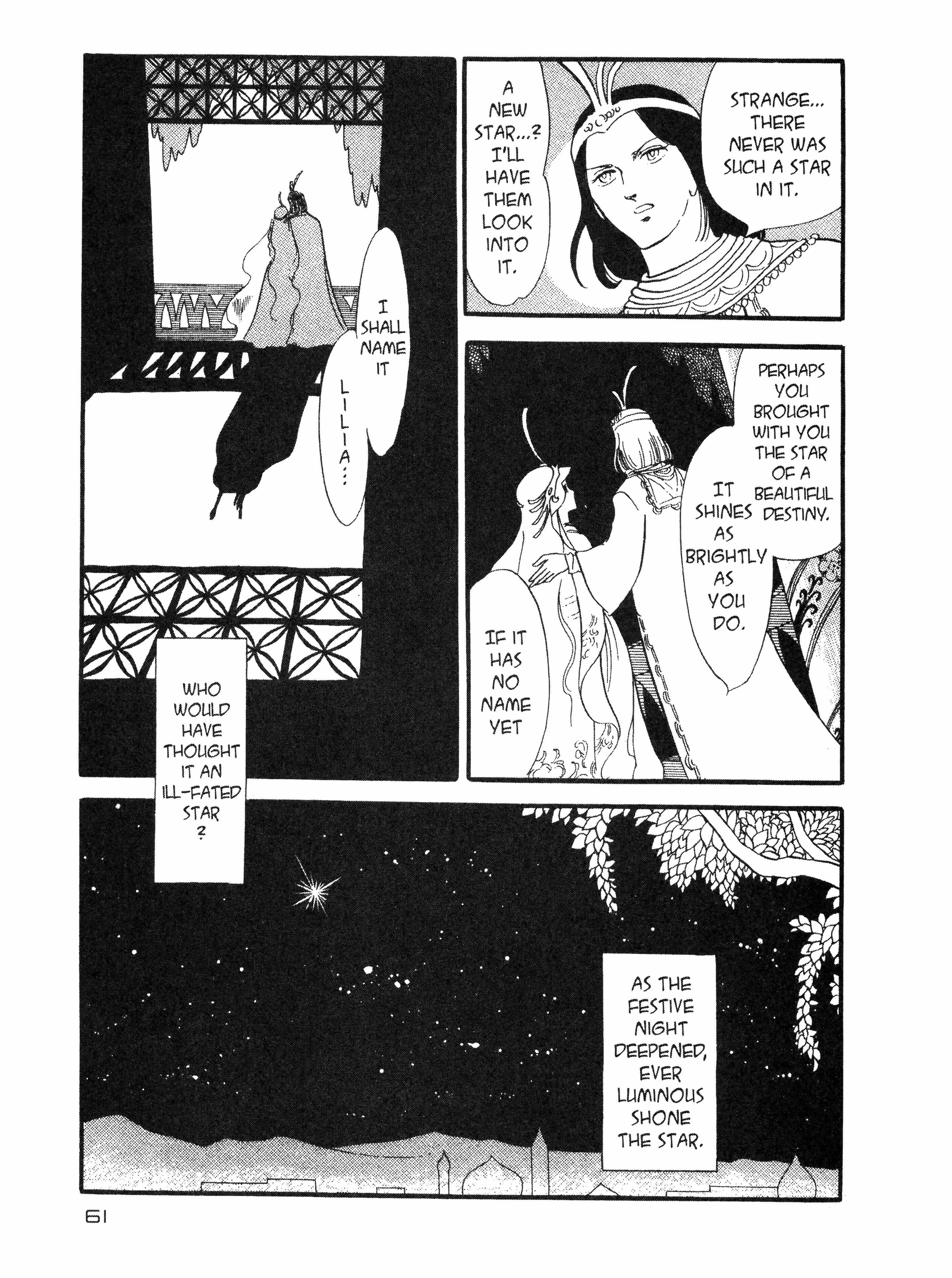 Read Andromeda Stories Manga Online