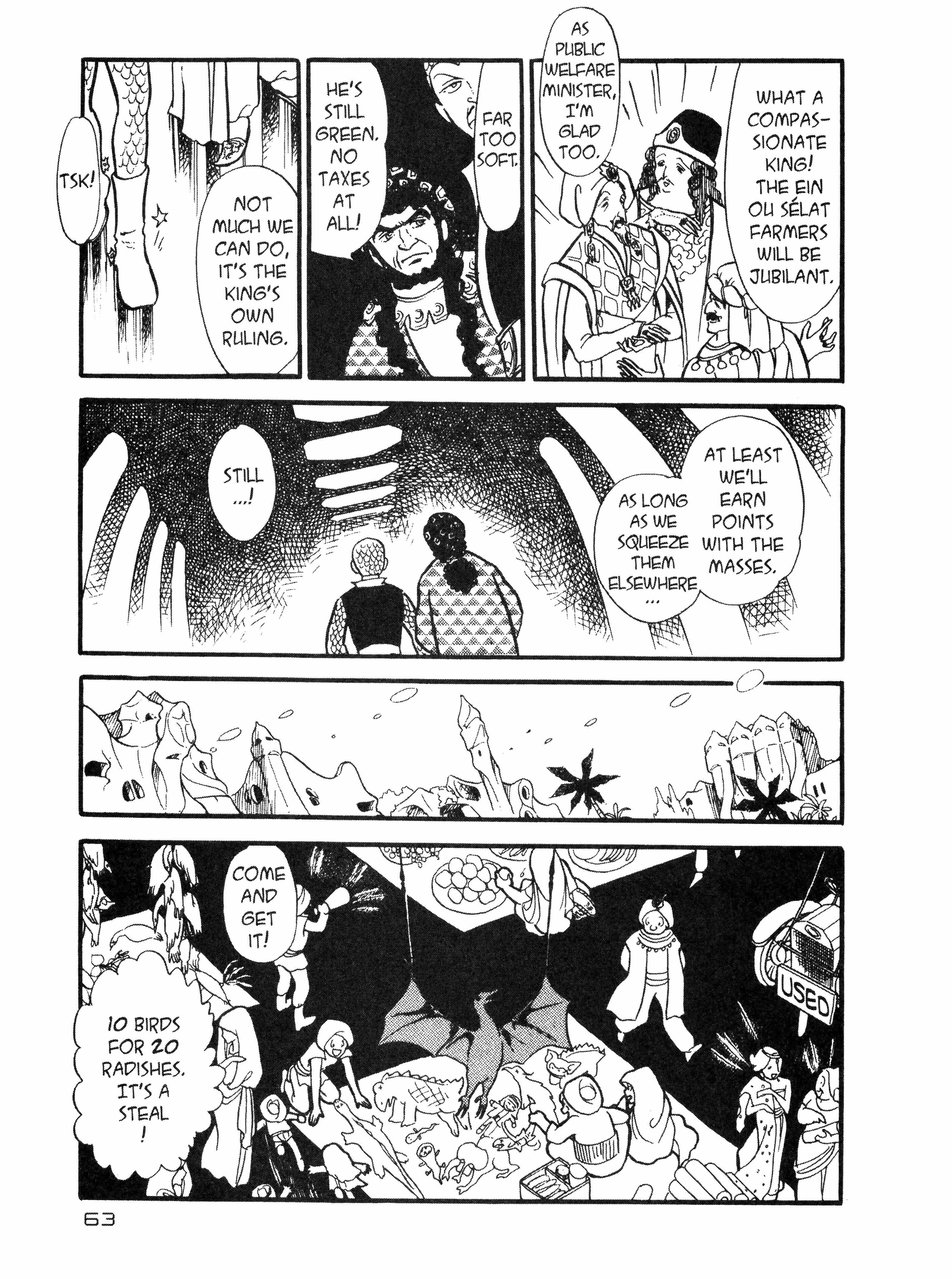 Read Andromeda Stories Manga Online