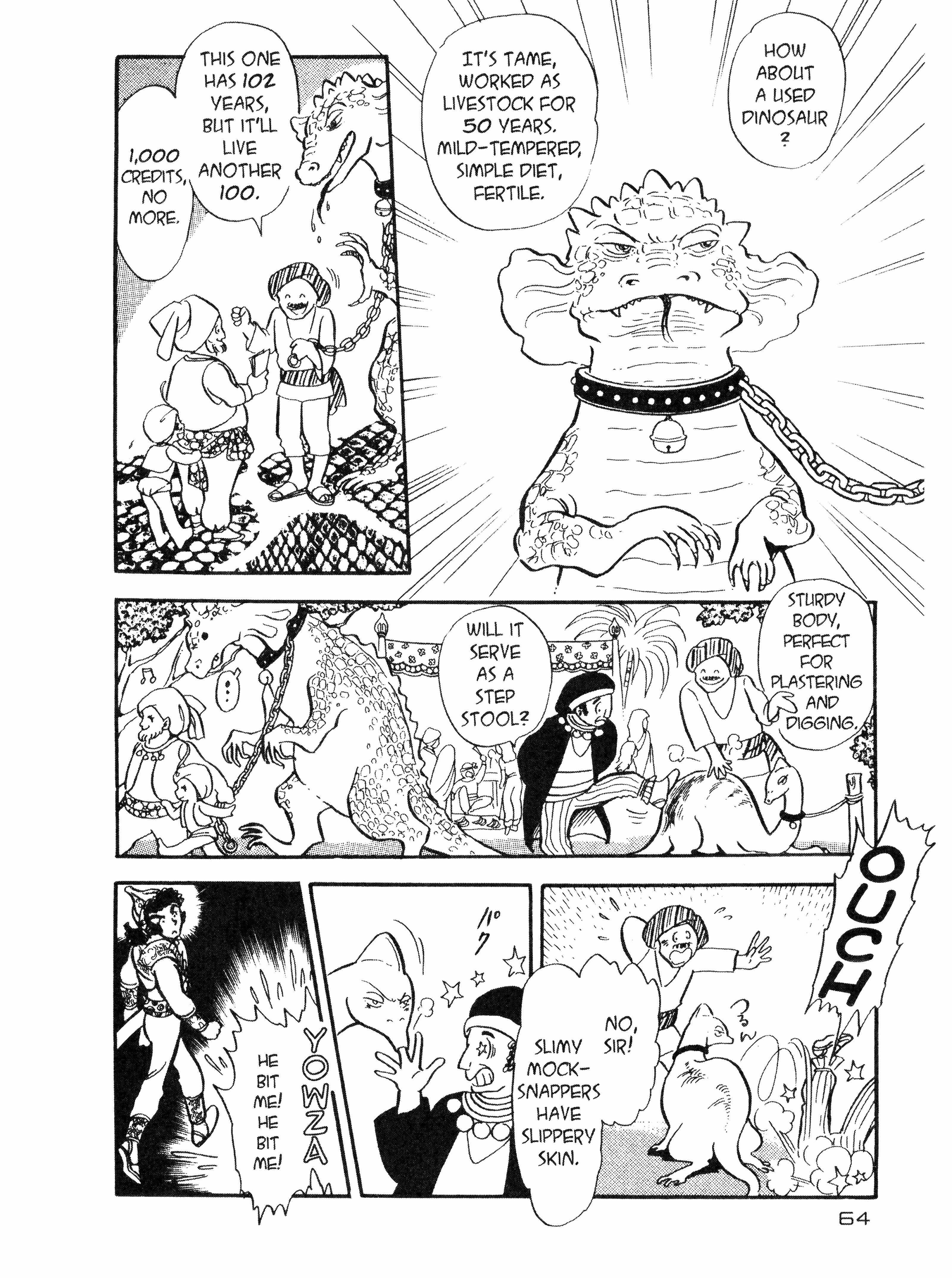 Read Andromeda Stories Manga Online