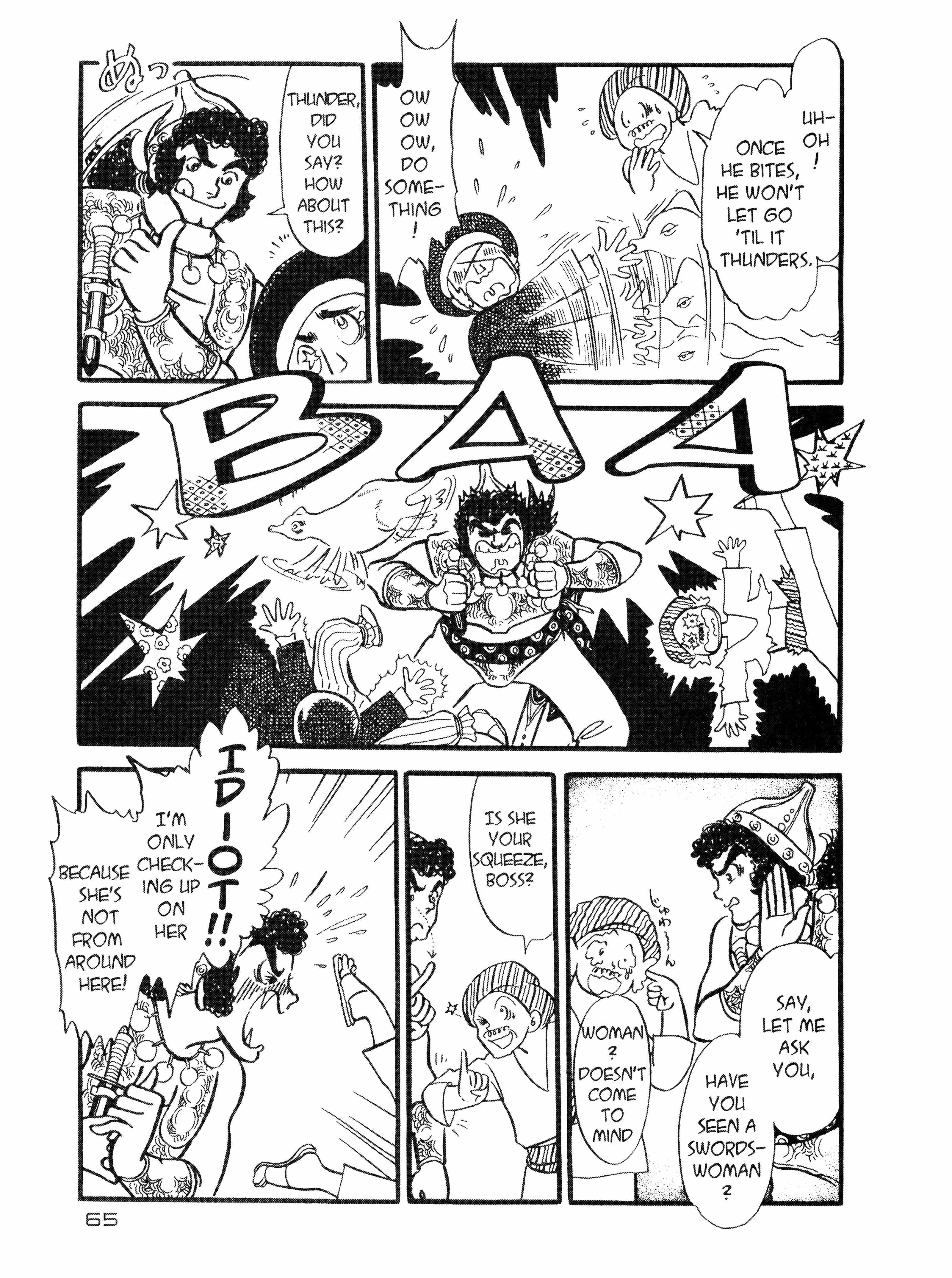 Read Andromeda Stories Manga Online