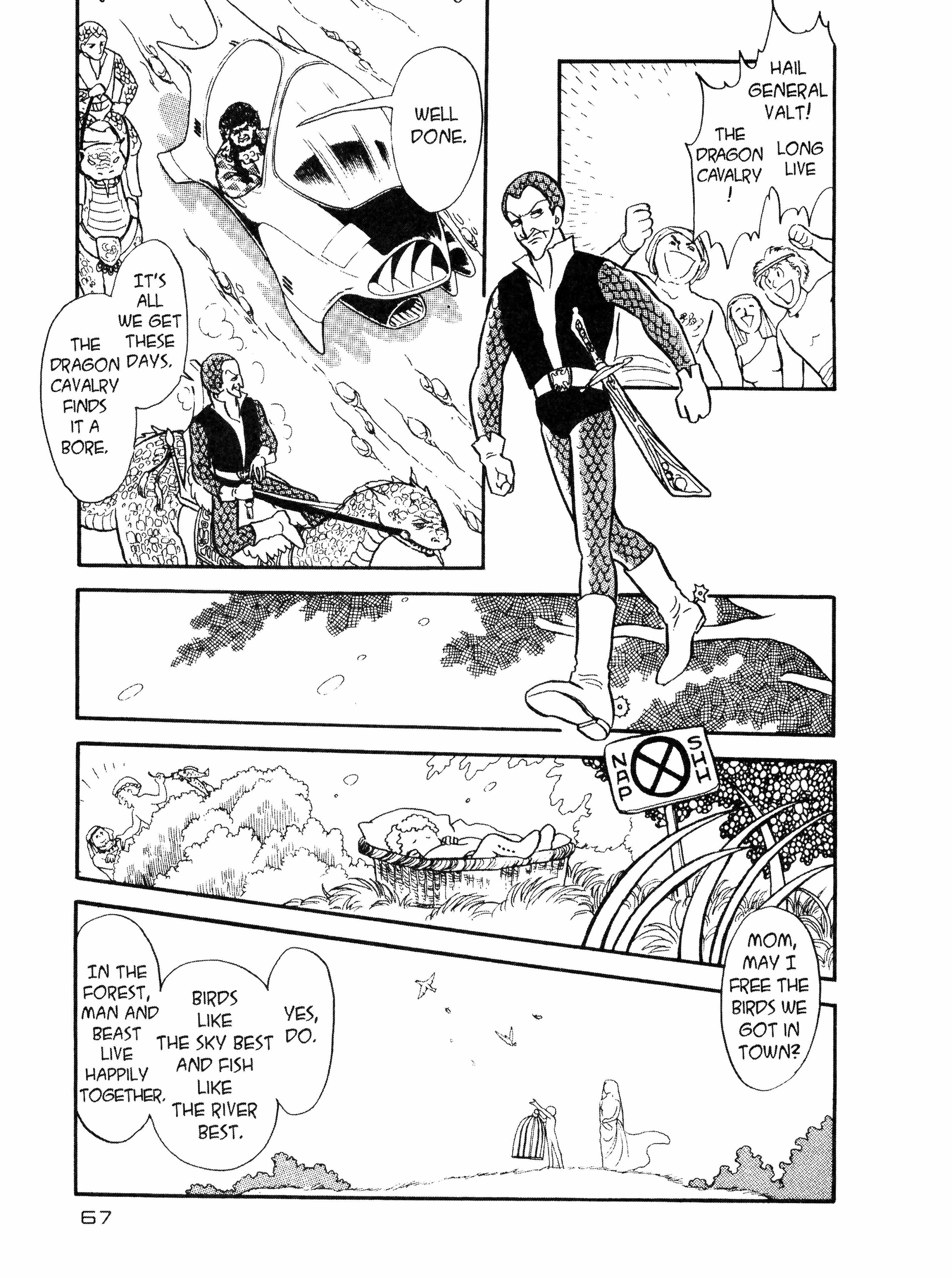 Read Andromeda Stories Manga Online