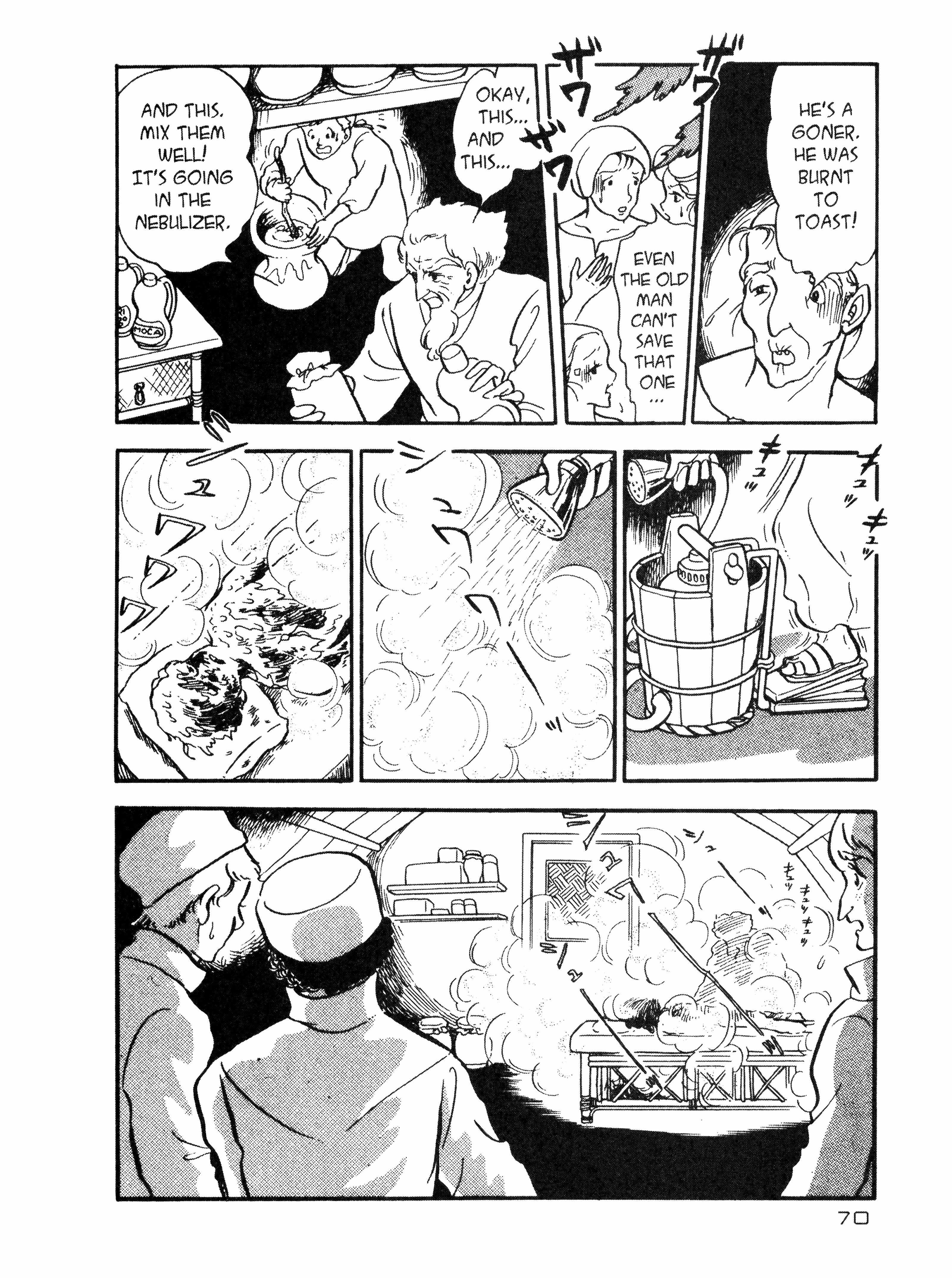 Read Andromeda Stories Manga Online