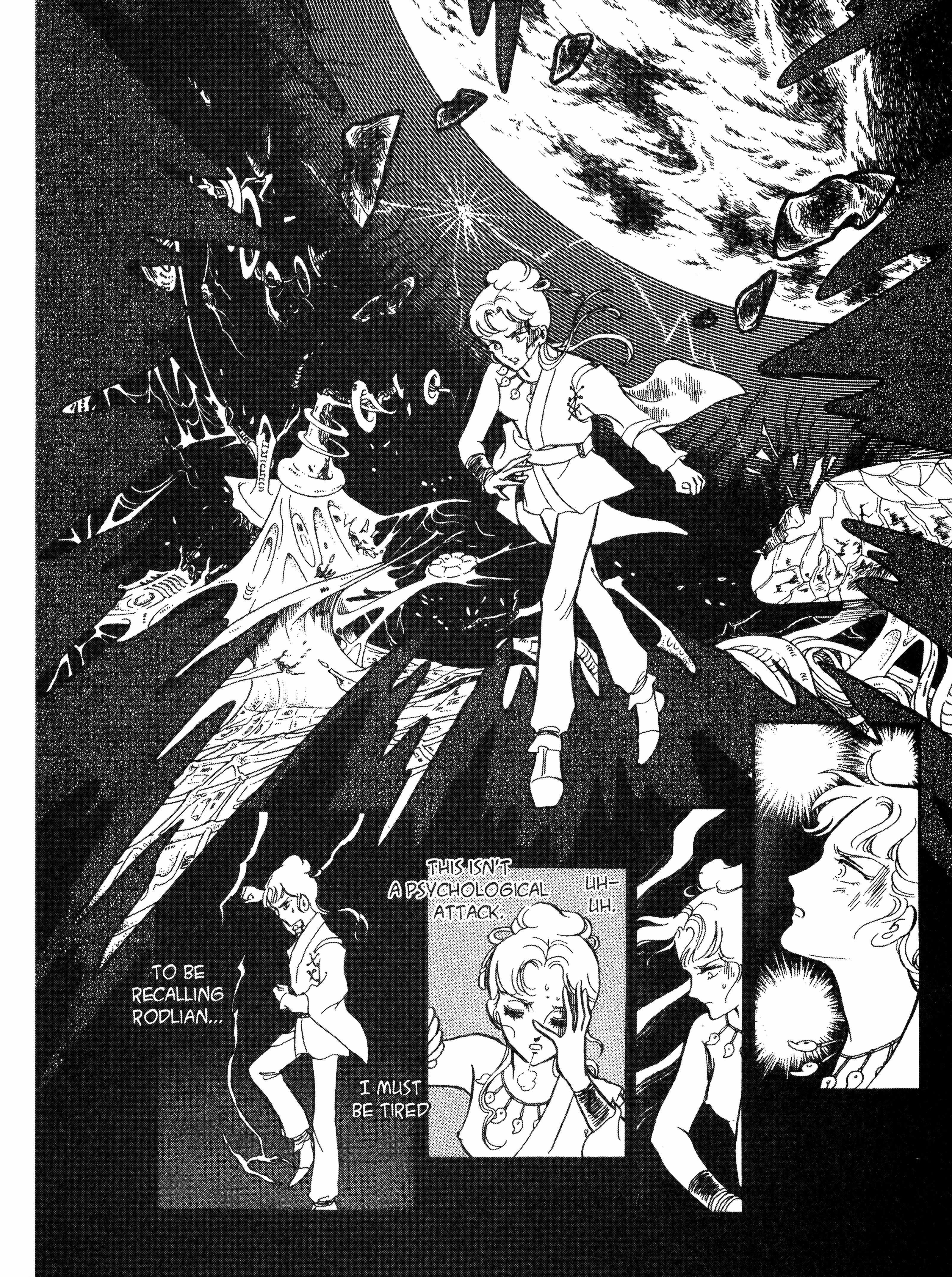 Read Andromeda Stories Manga Online