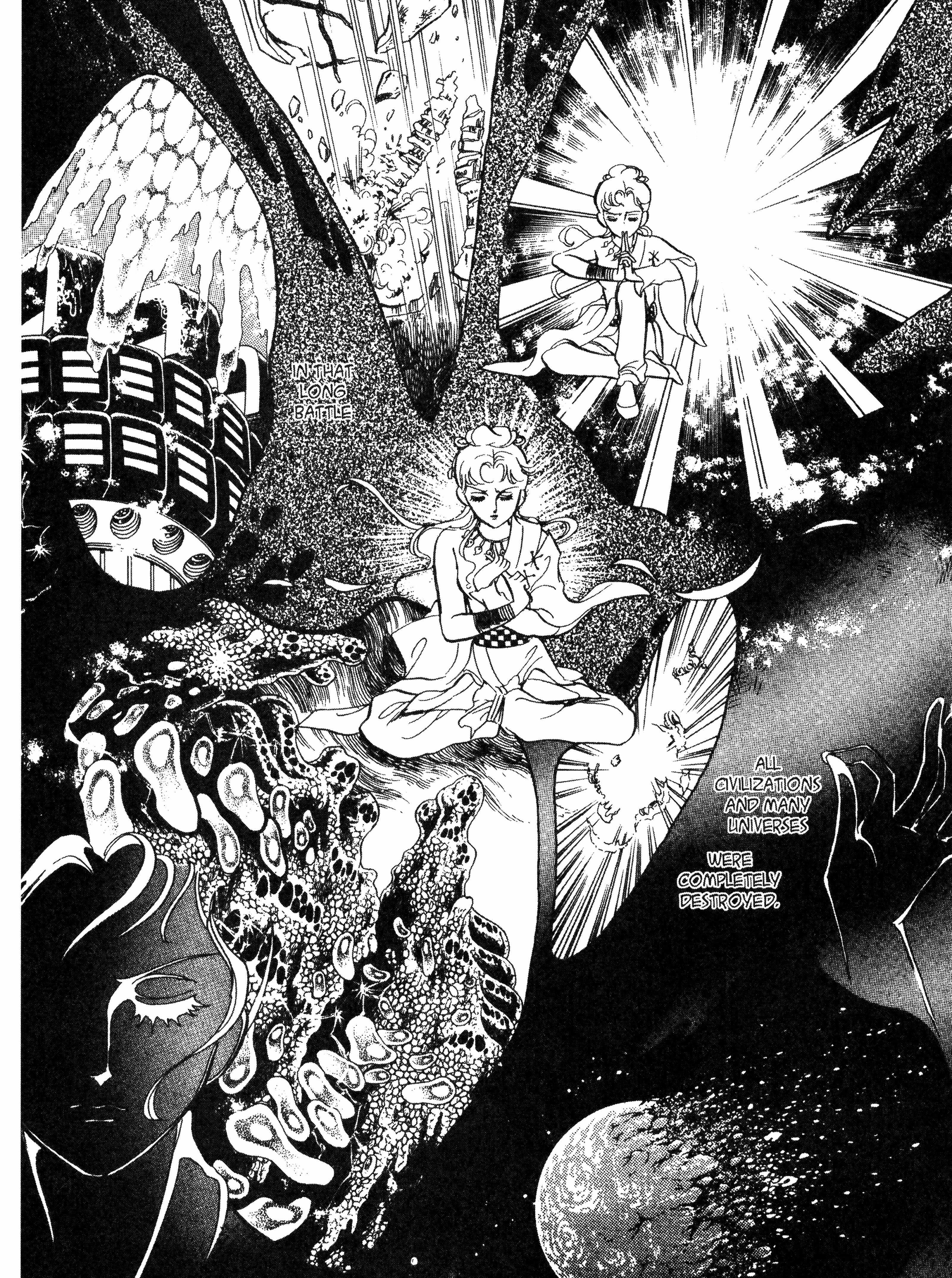 Read Andromeda Stories Manga Online