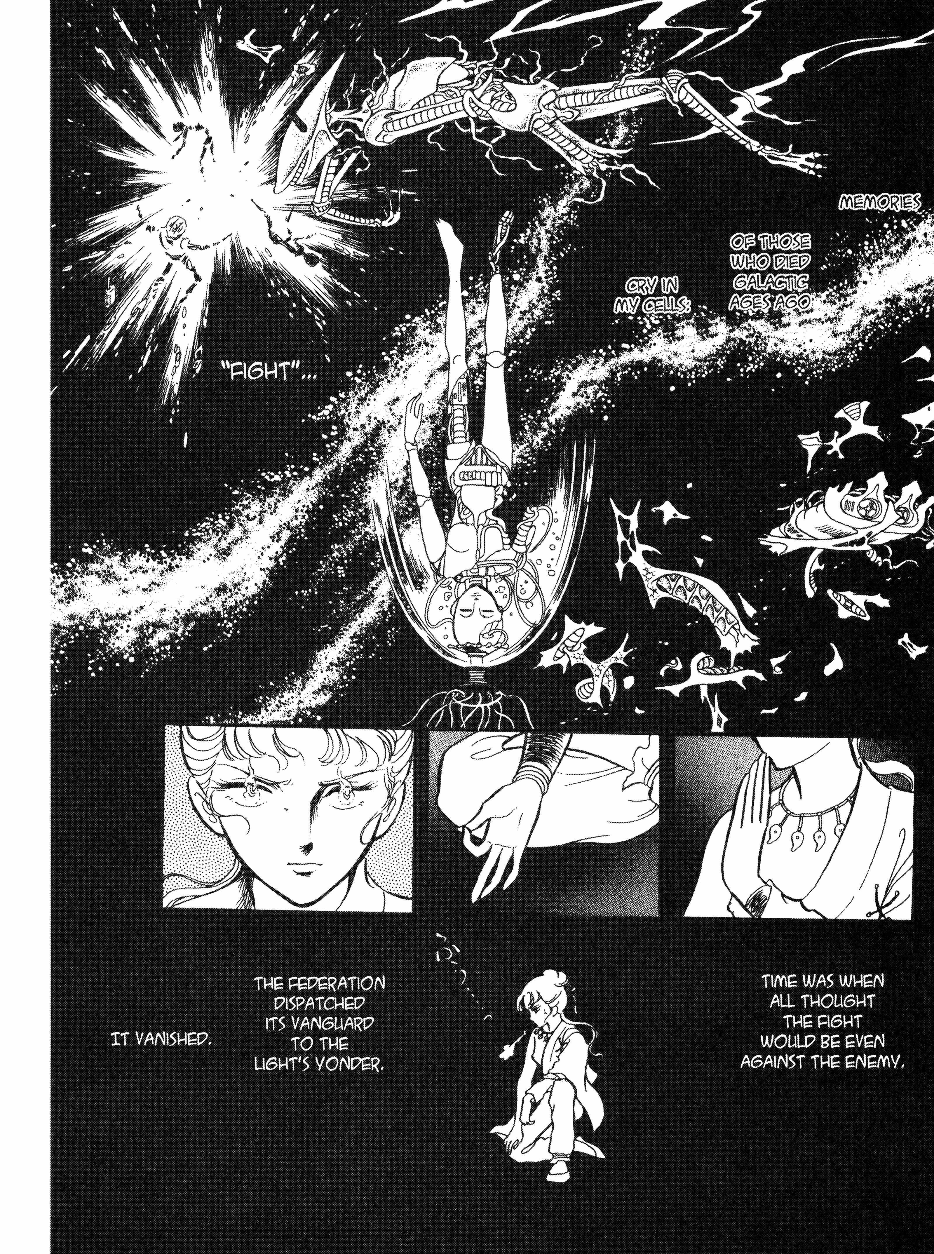 Read Andromeda Stories Manga Online