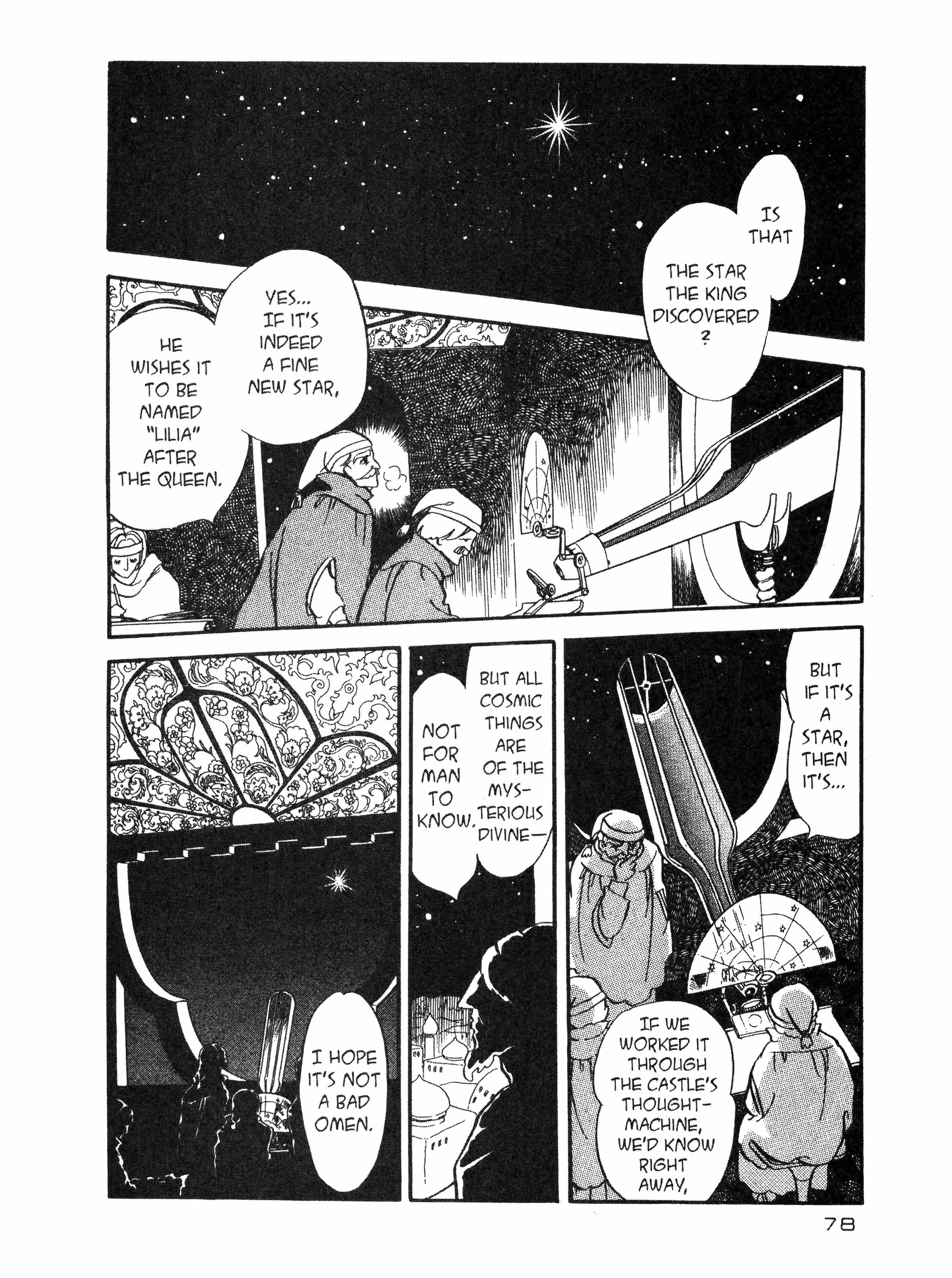 Read Andromeda Stories Manga Online