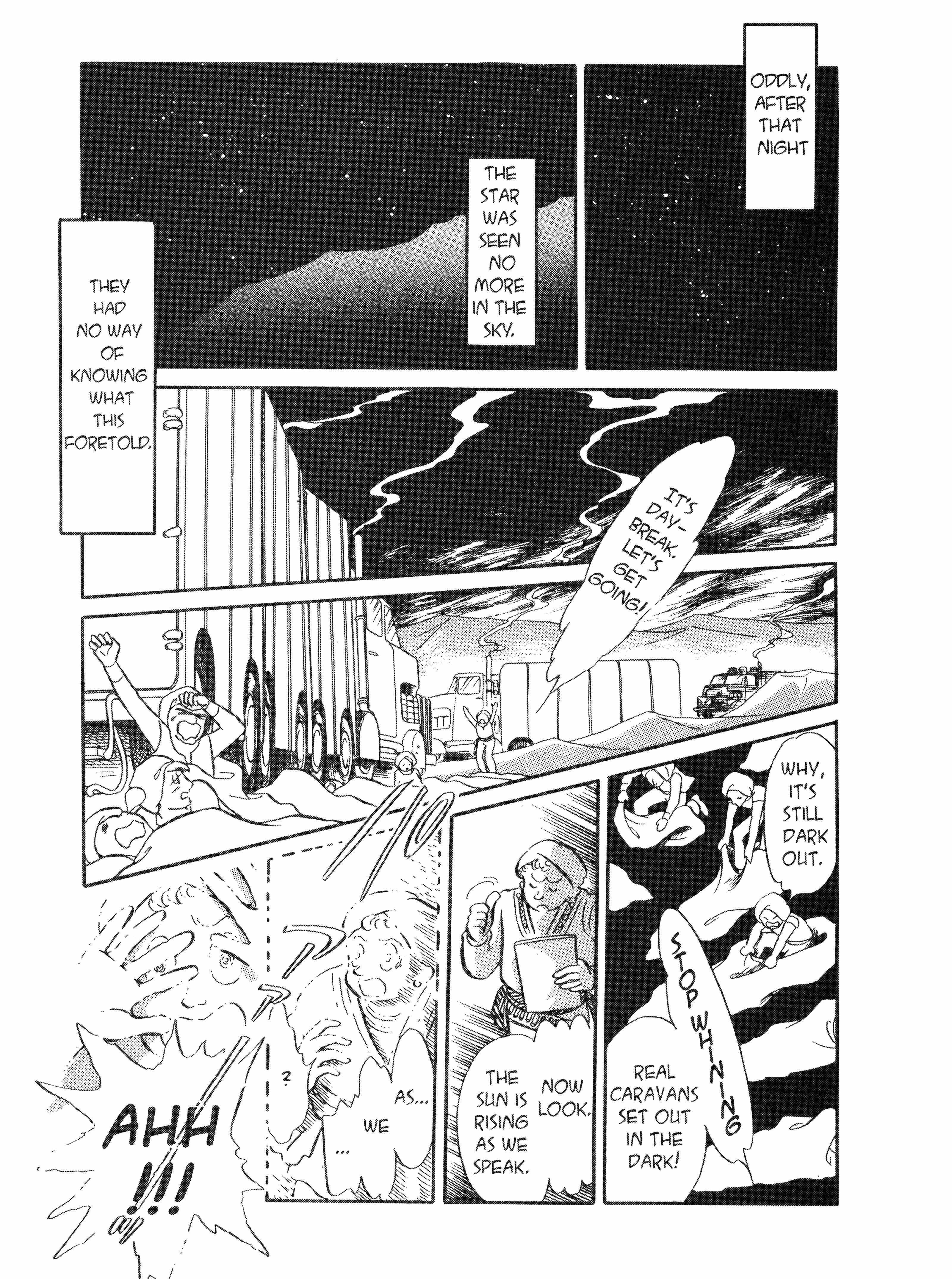 Read Andromeda Stories Manga Online